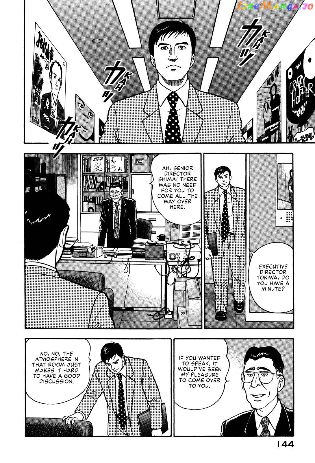 Division Chief Shima Kōsaku Chapter 42 - page 2