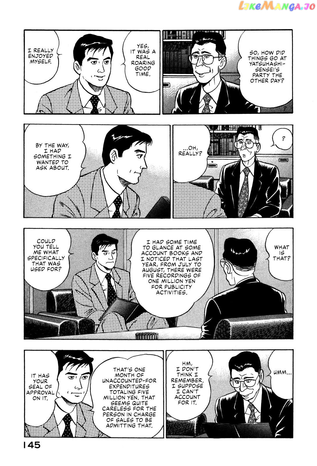 Division Chief Shima Kōsaku Chapter 42 - page 3