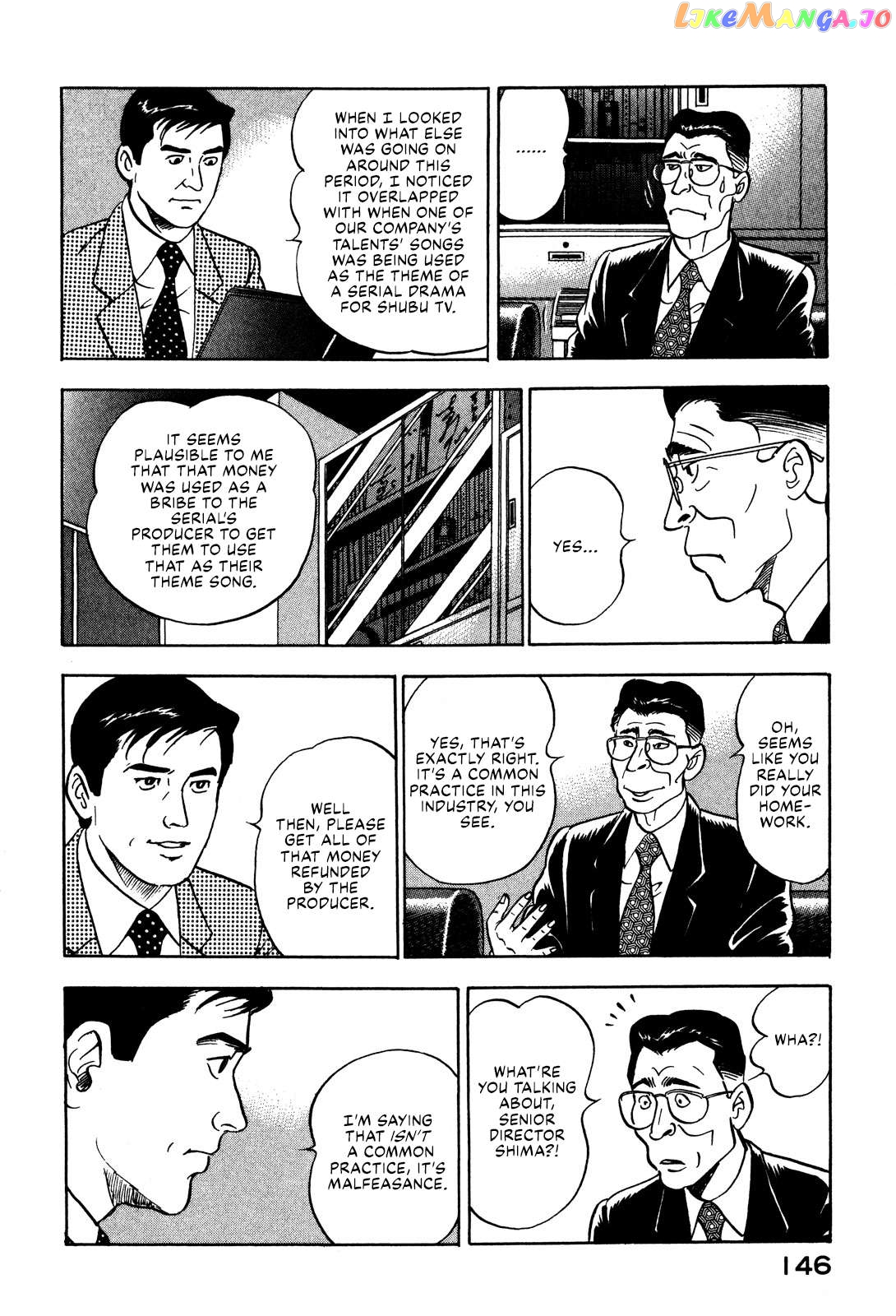 Division Chief Shima Kōsaku Chapter 42 - page 4