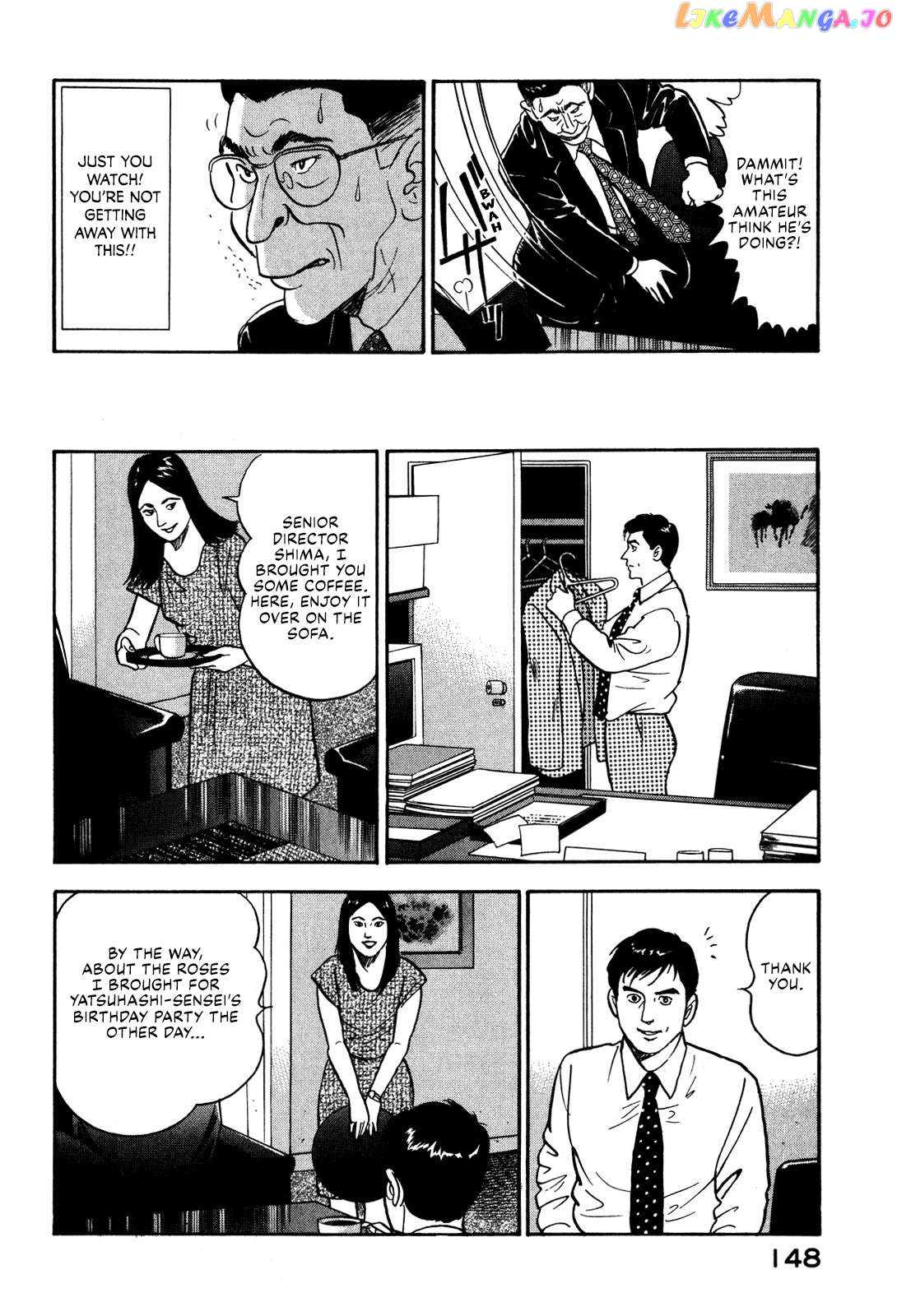 Division Chief Shima Kōsaku Chapter 42 - page 6