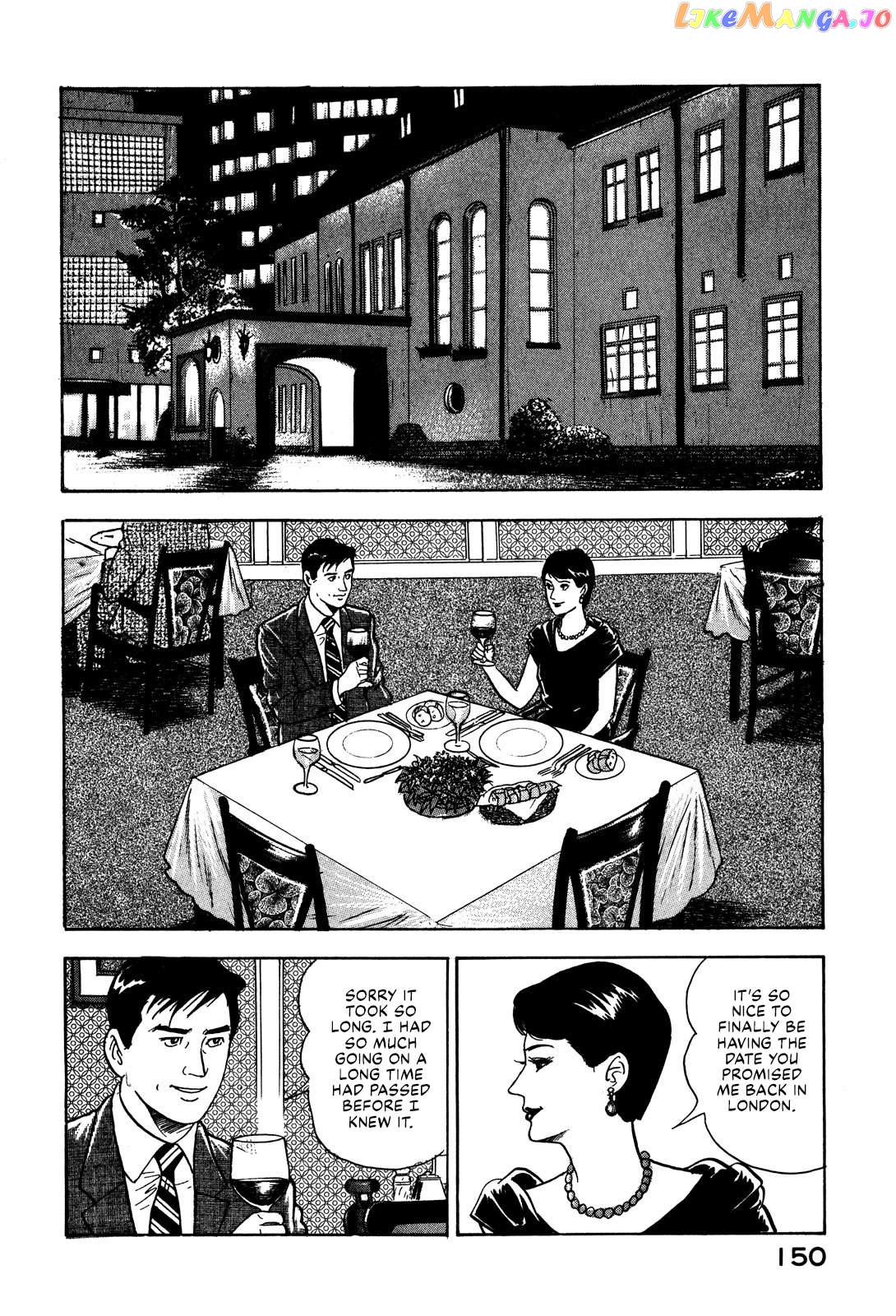 Division Chief Shima Kōsaku Chapter 42 - page 8