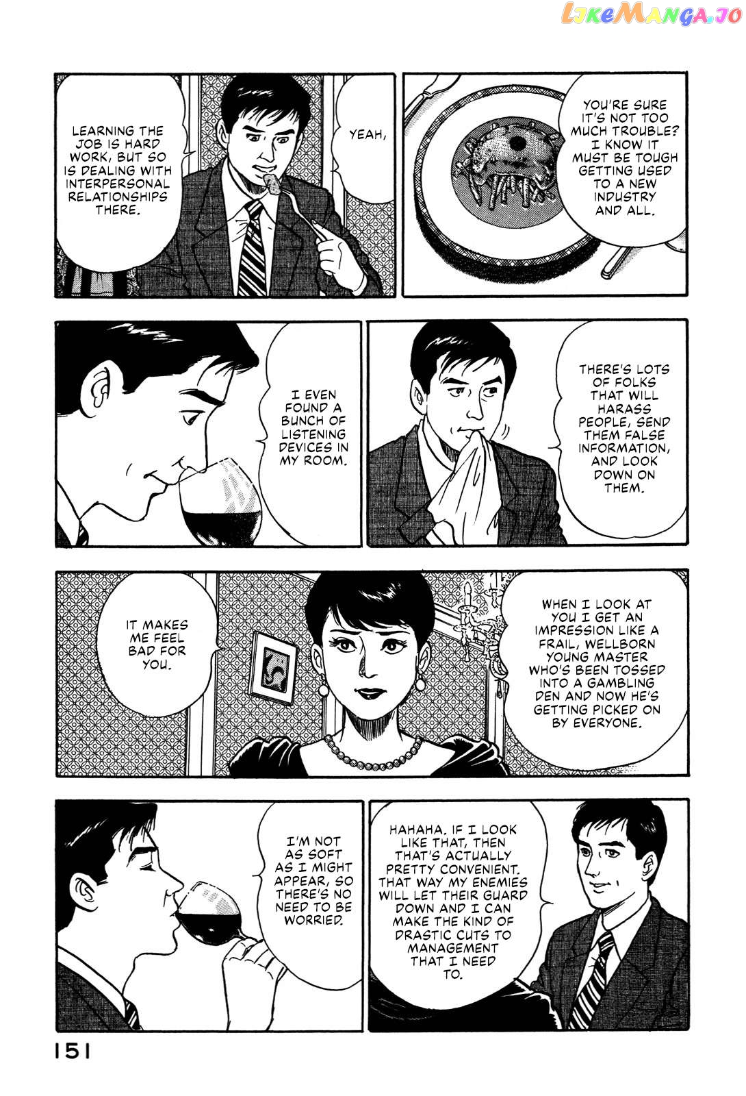 Division Chief Shima Kōsaku Chapter 42 - page 9