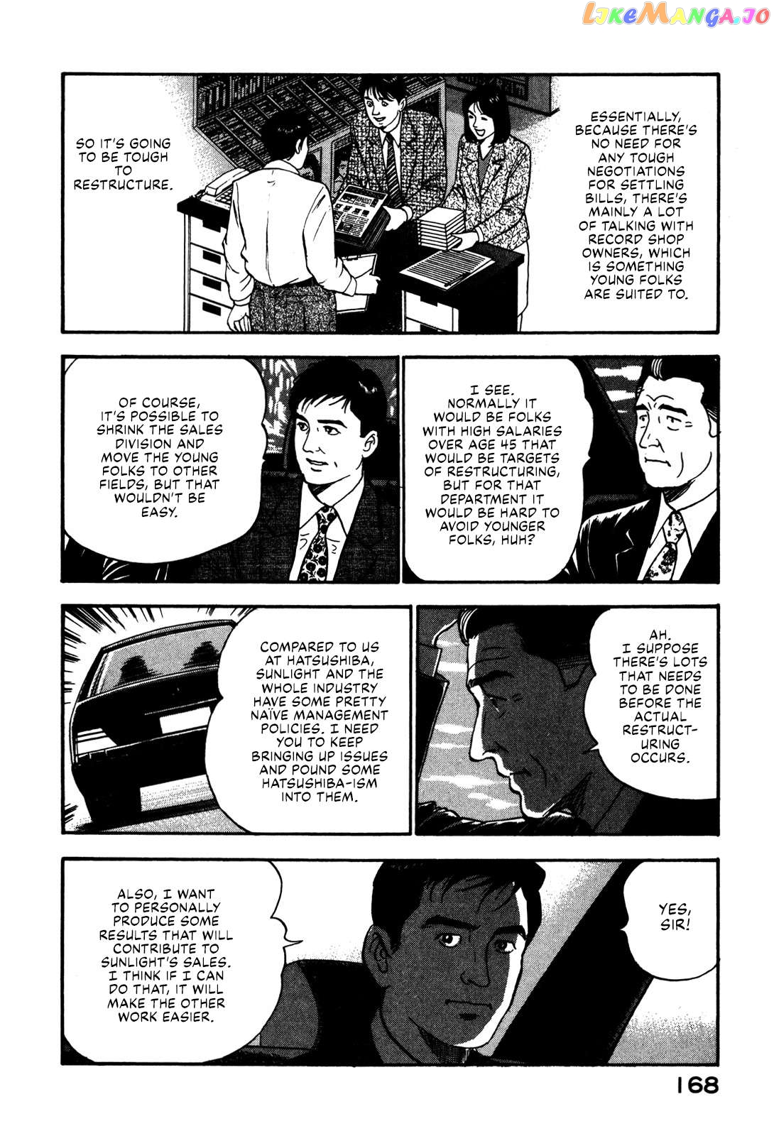Division Chief Shima Kōsaku Chapter 43 - page 10