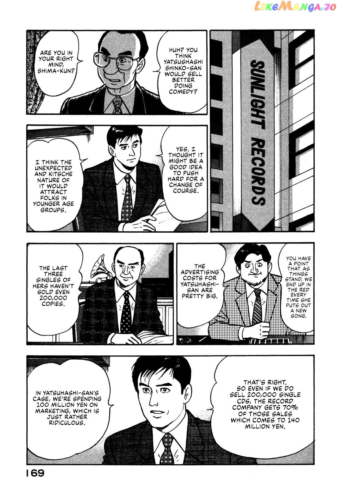 Division Chief Shima Kōsaku Chapter 43 - page 11