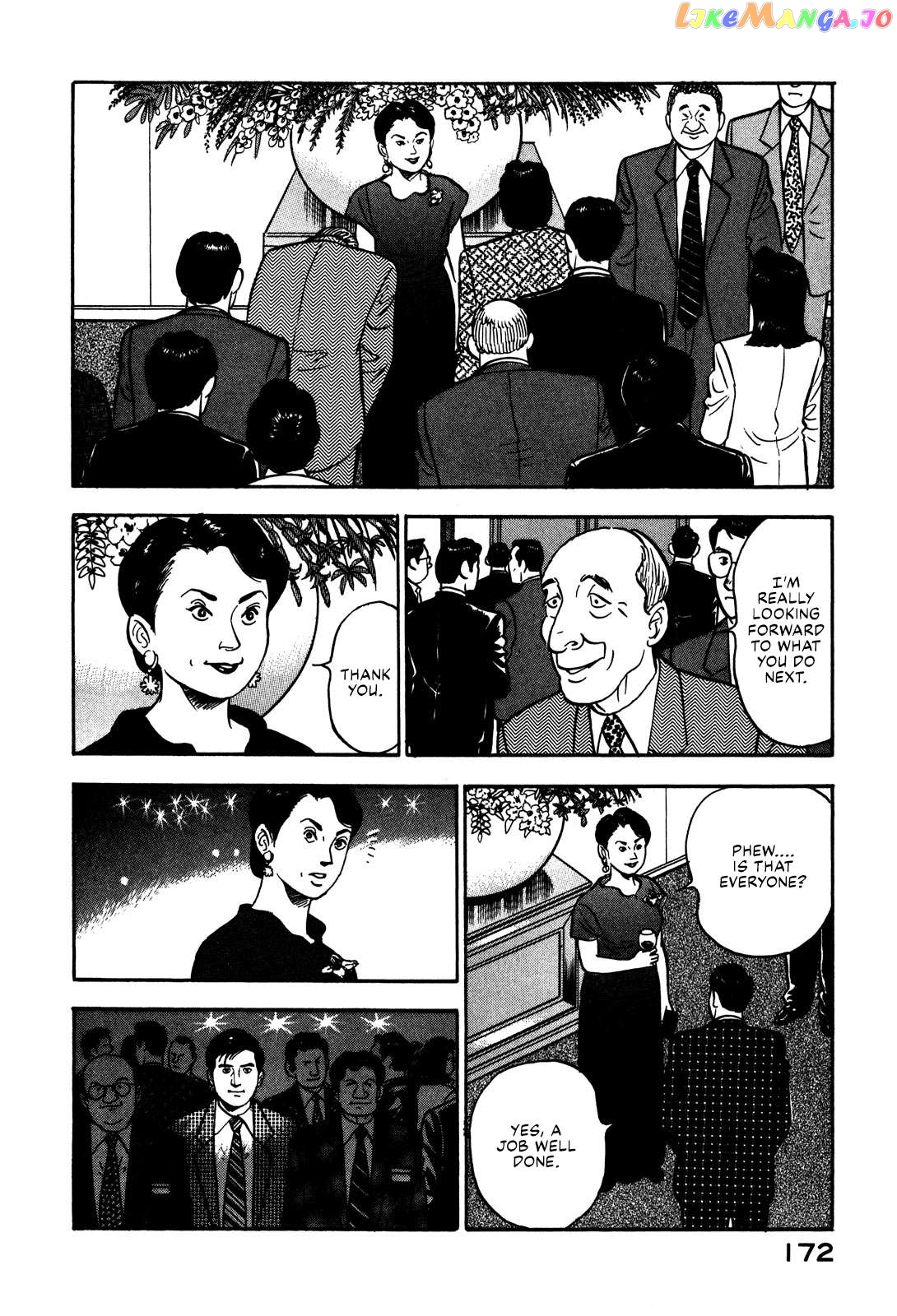 Division Chief Shima Kōsaku Chapter 43 - page 14