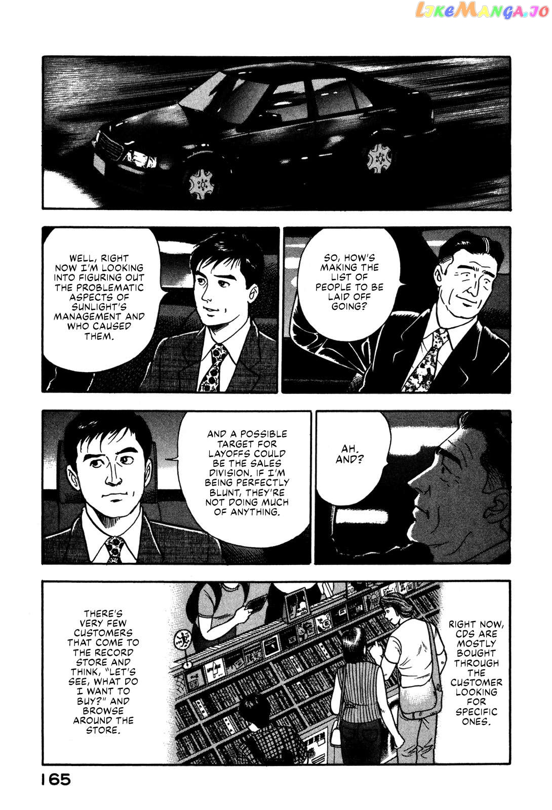 Division Chief Shima Kōsaku Chapter 43 - page 7