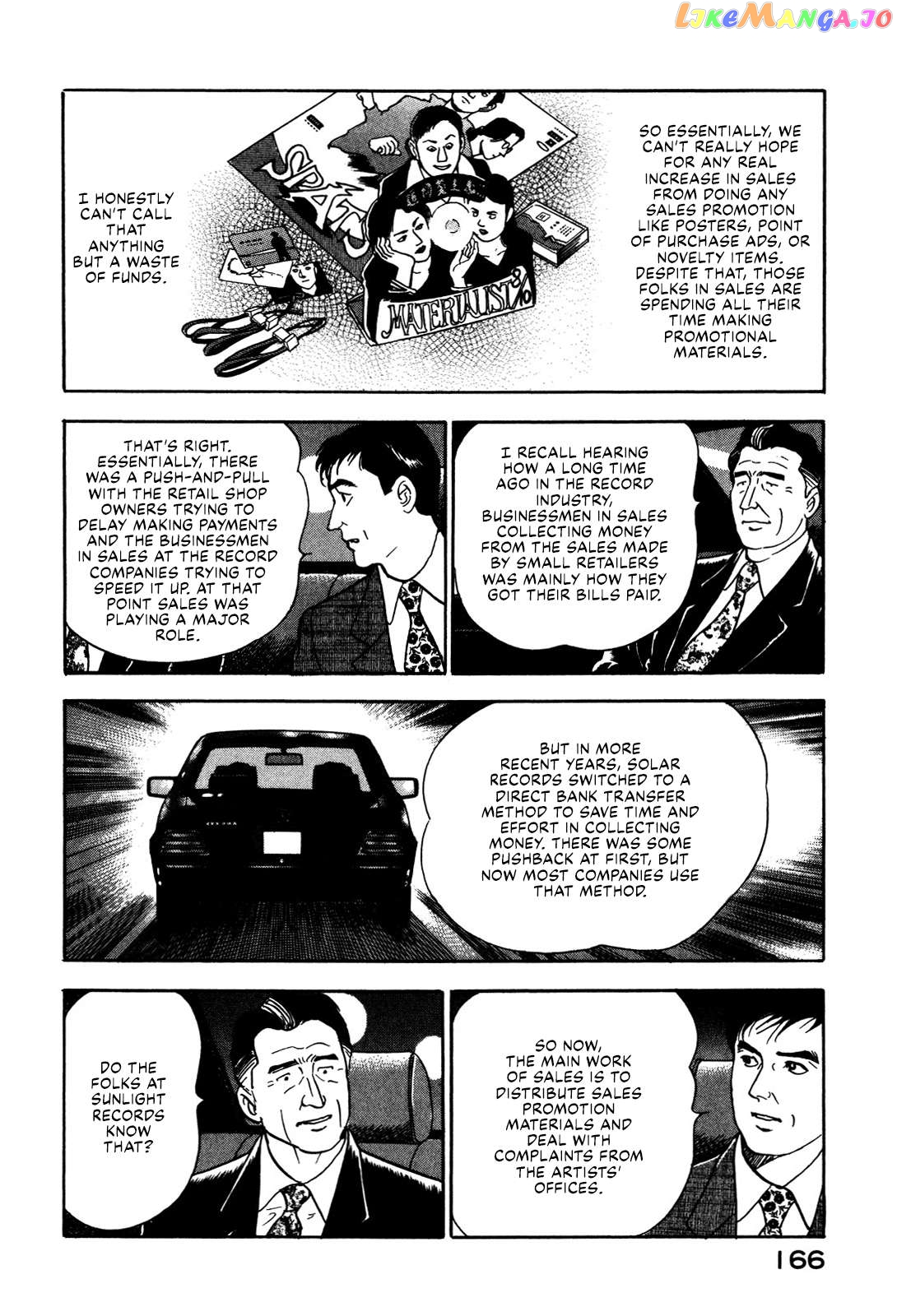 Division Chief Shima Kōsaku Chapter 43 - page 8