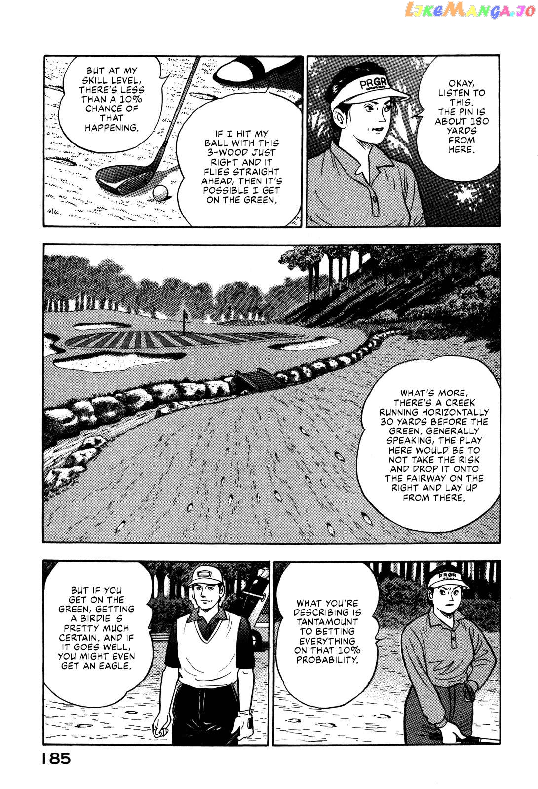 Division Chief Shima Kōsaku Chapter 44 - page 11