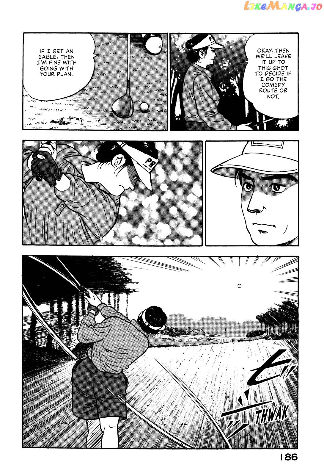 Division Chief Shima Kōsaku Chapter 44 - page 12