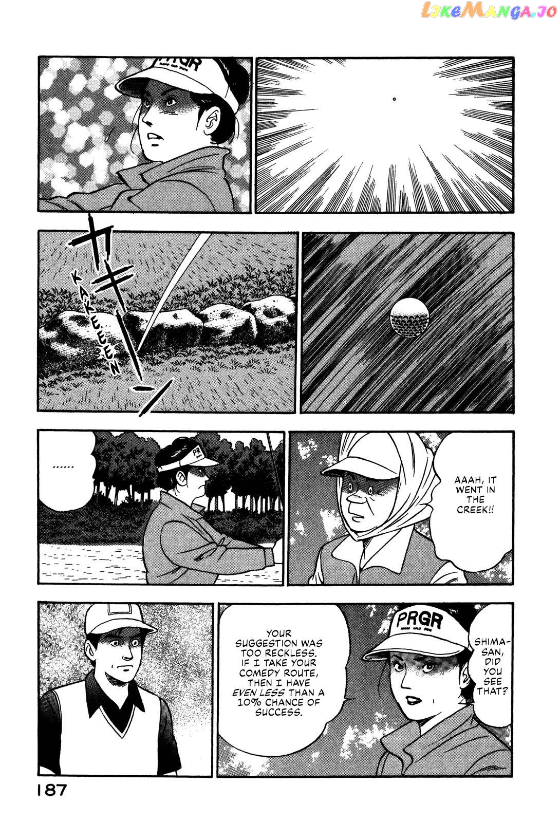 Division Chief Shima Kōsaku Chapter 44 - page 13