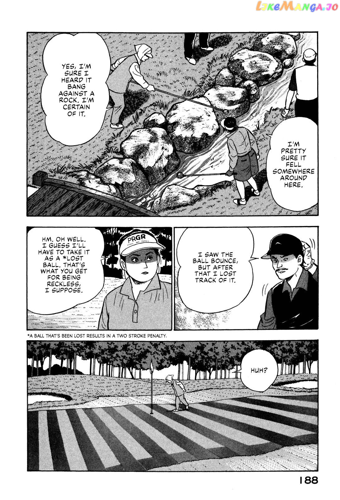 Division Chief Shima Kōsaku Chapter 44 - page 14