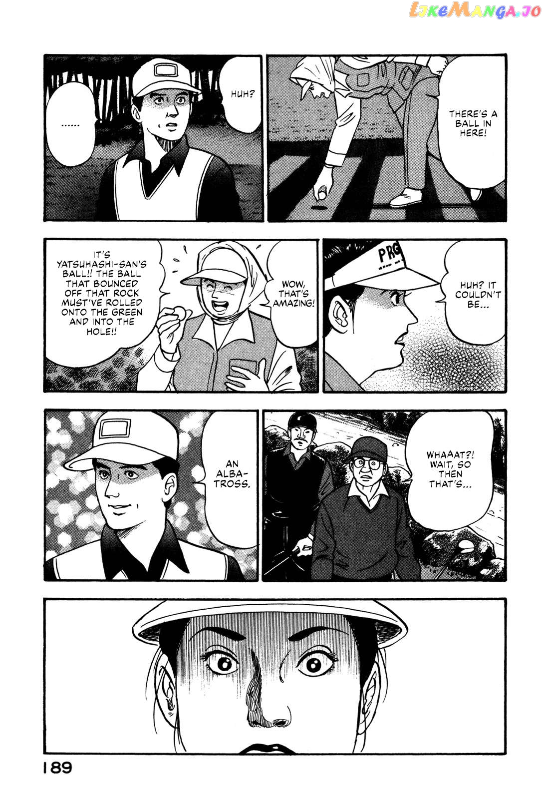 Division Chief Shima Kōsaku Chapter 44 - page 15