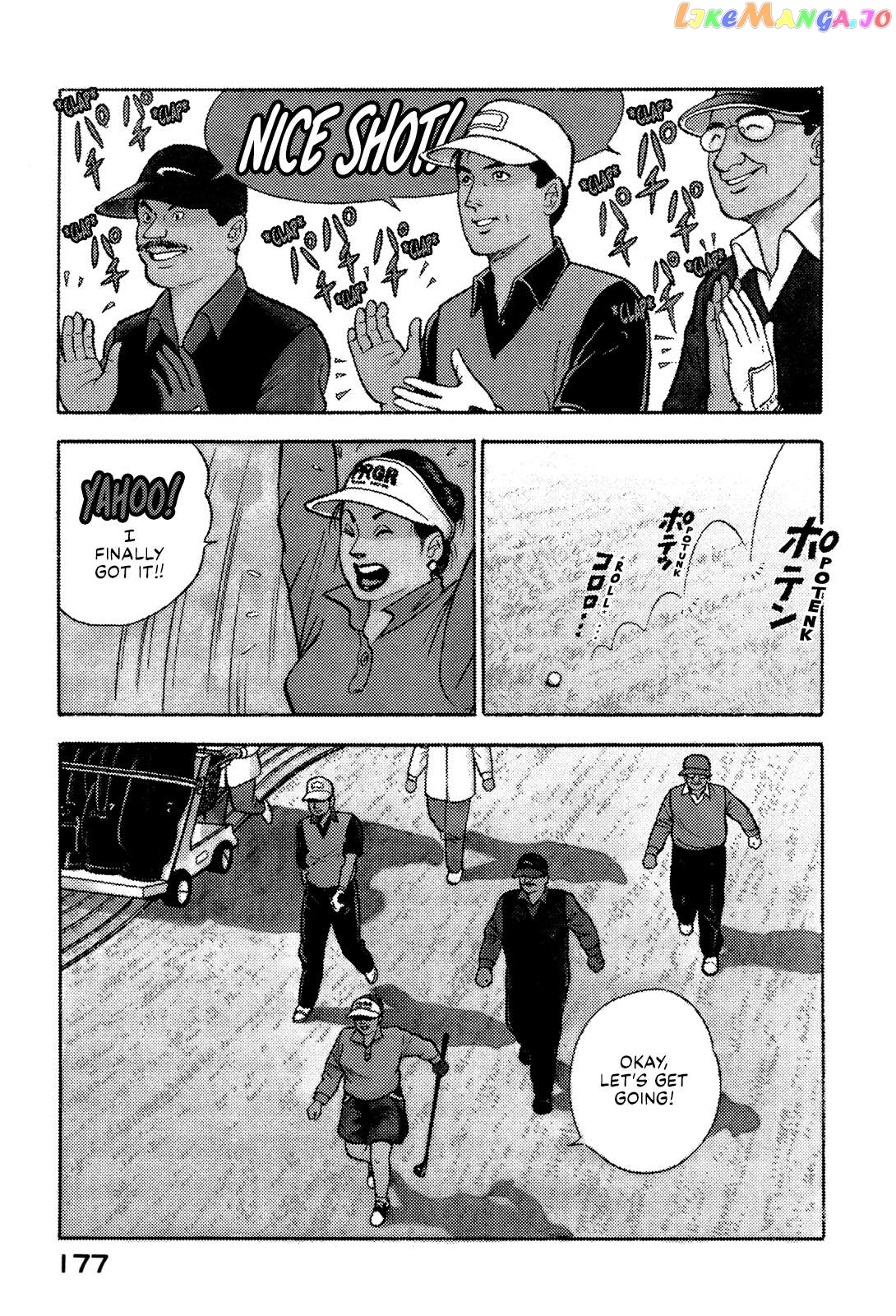 Division Chief Shima Kōsaku Chapter 44 - page 3