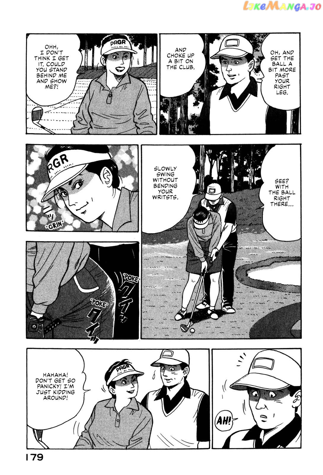 Division Chief Shima Kōsaku Chapter 44 - page 5