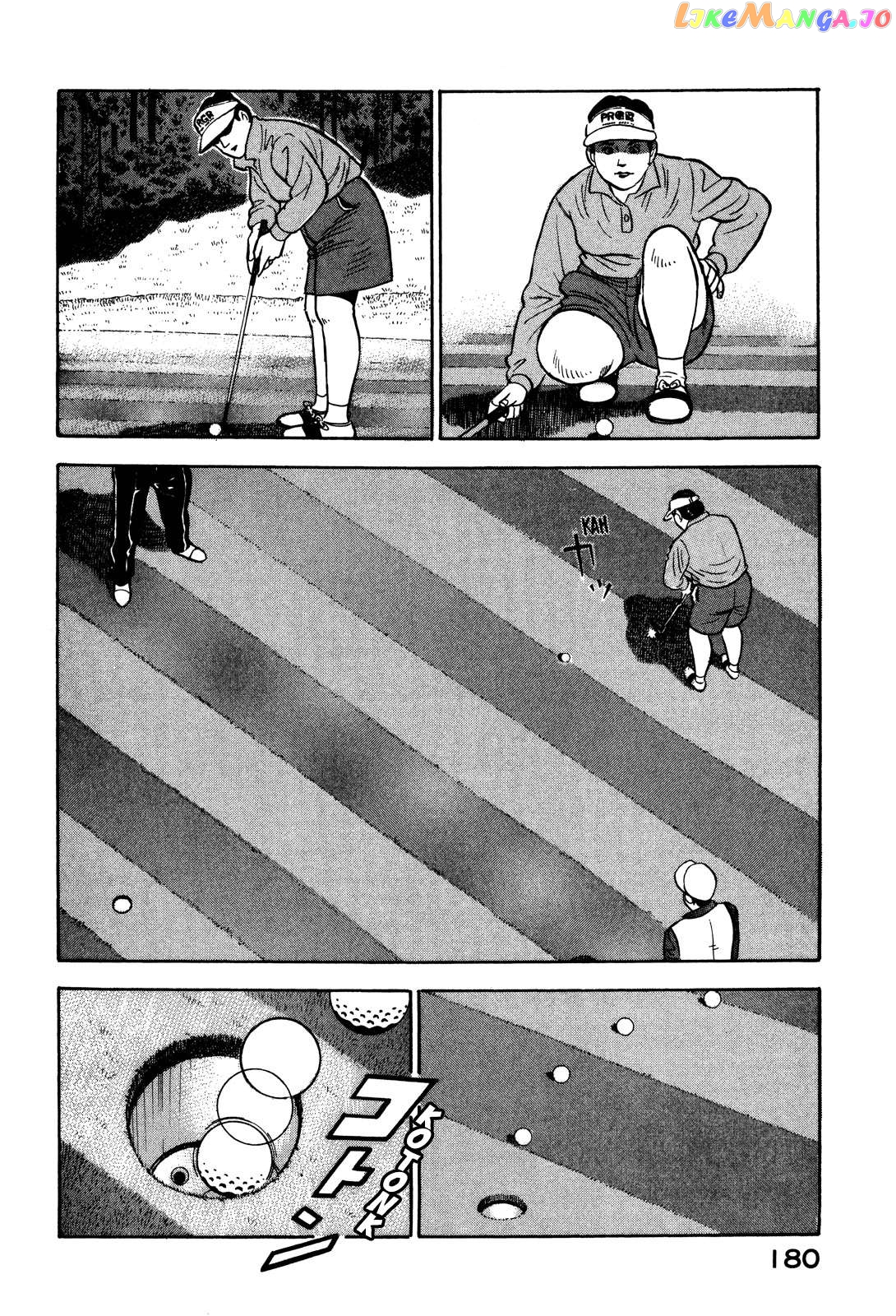 Division Chief Shima Kōsaku Chapter 44 - page 6