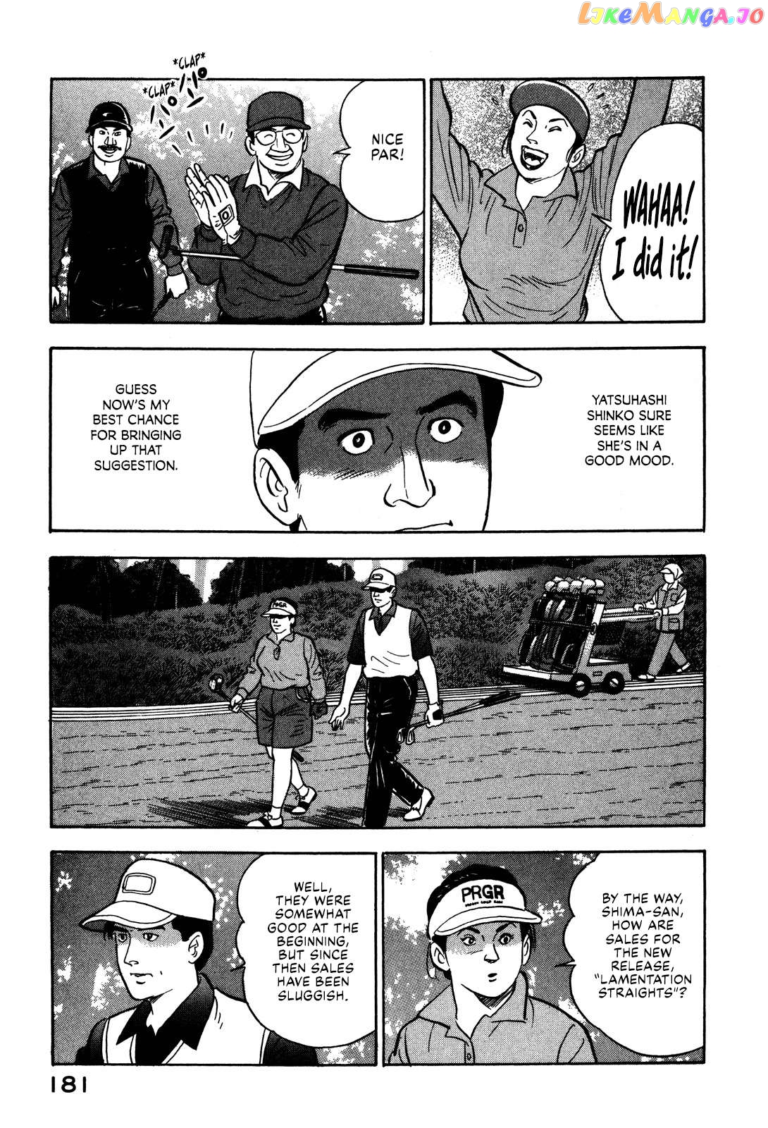 Division Chief Shima Kōsaku Chapter 44 - page 7