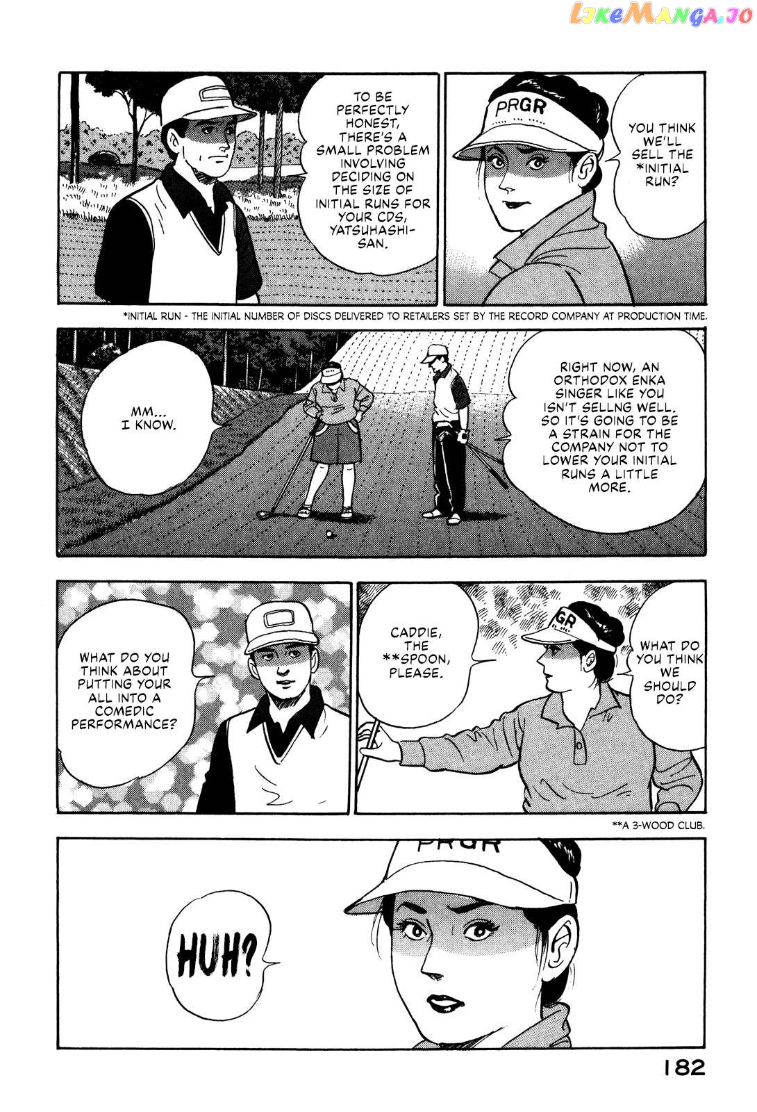 Division Chief Shima Kōsaku Chapter 44 - page 8
