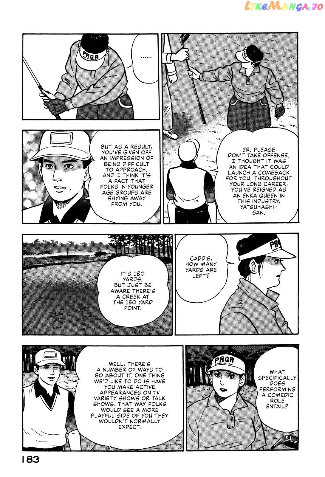 Division Chief Shima Kōsaku Chapter 44 - page 9