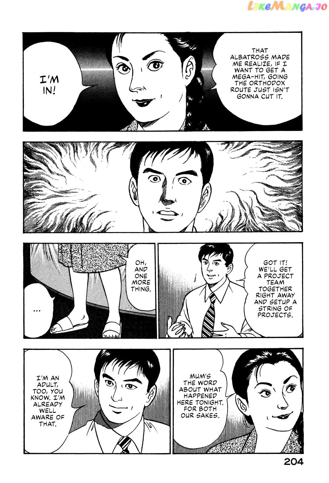 Division Chief Shima Kōsaku Chapter 45 - page 10