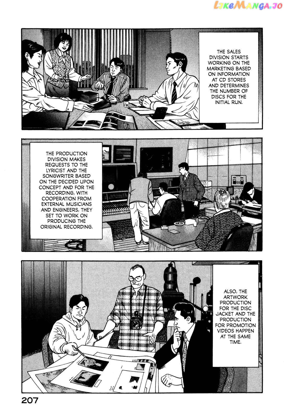 Division Chief Shima Kōsaku Chapter 45 - page 13