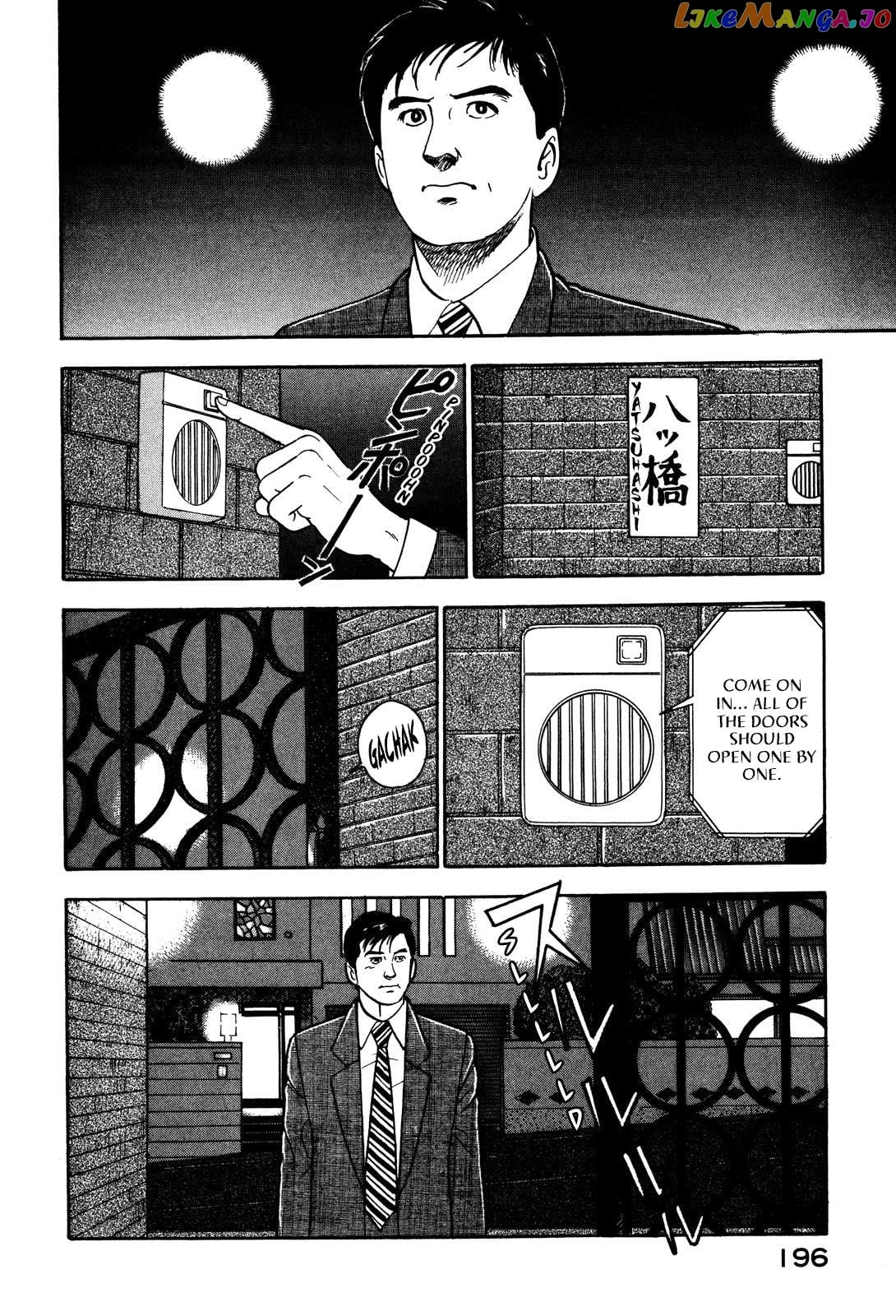 Division Chief Shima Kōsaku Chapter 45 - page 2