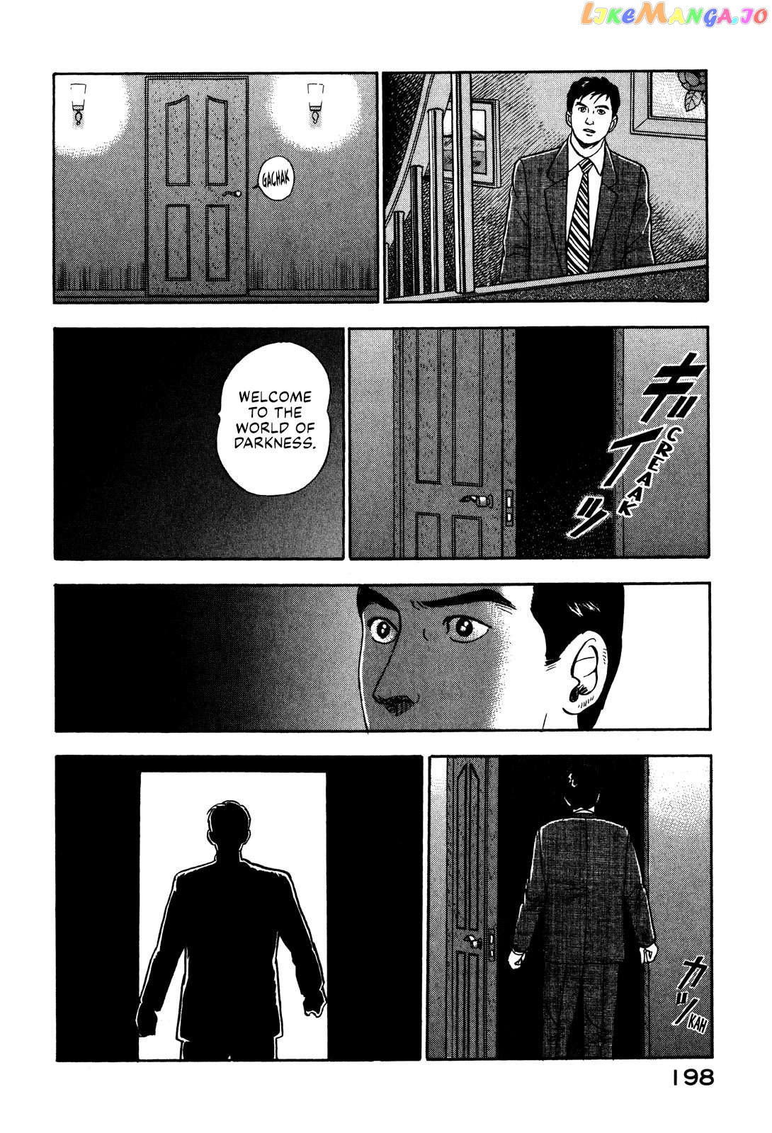 Division Chief Shima Kōsaku Chapter 45 - page 4
