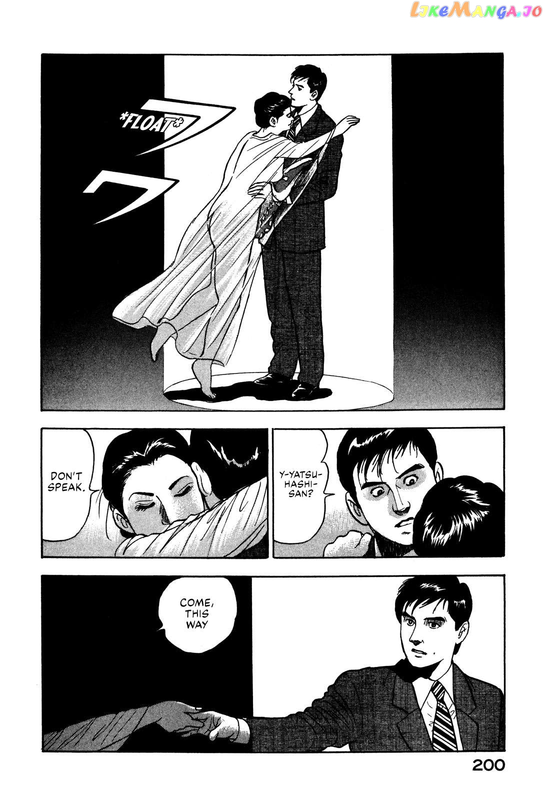 Division Chief Shima Kōsaku Chapter 45 - page 6
