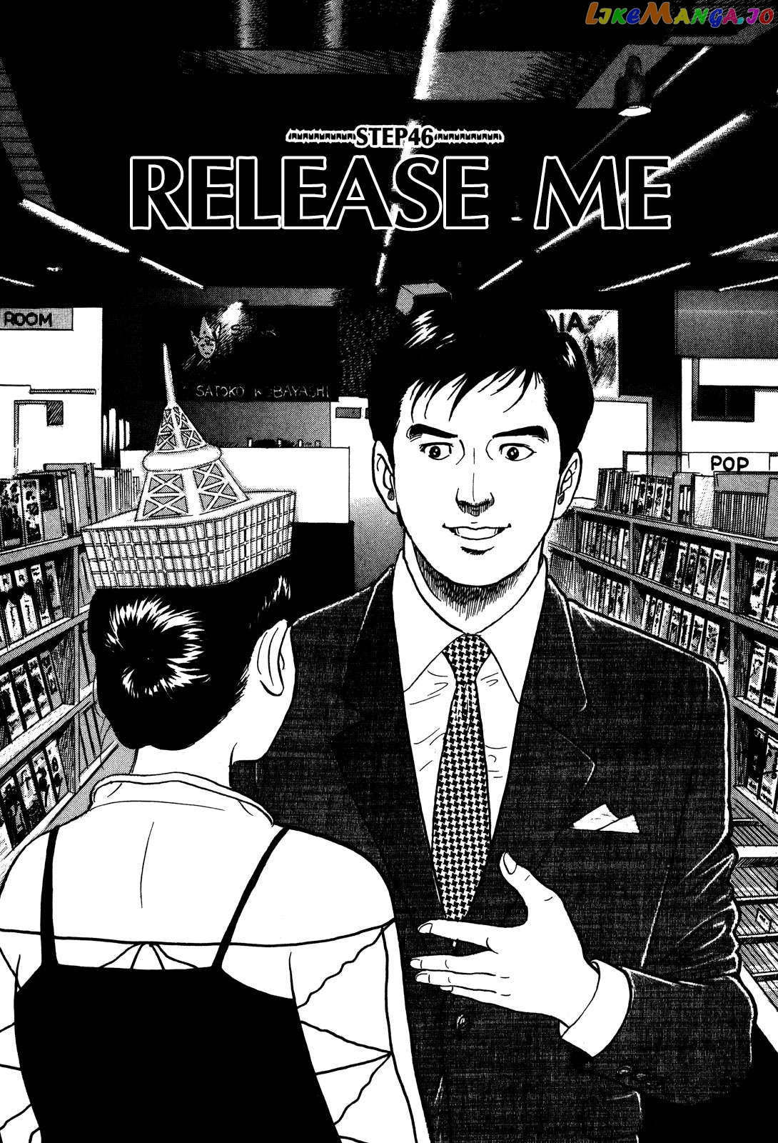 Division Chief Shima Kōsaku Chapter 46 - page 1