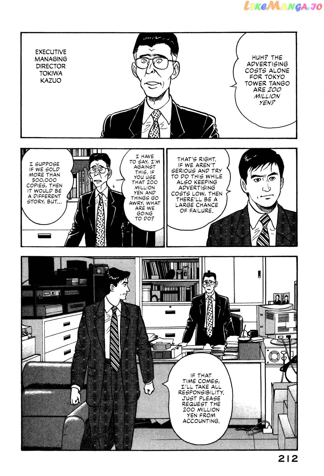 Division Chief Shima Kōsaku Chapter 46 - page 2