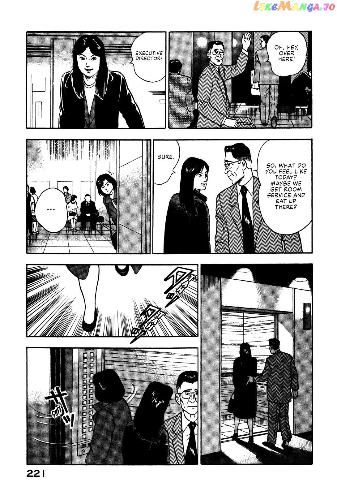 Division Chief Shima Kōsaku Chapter 46 - page 11