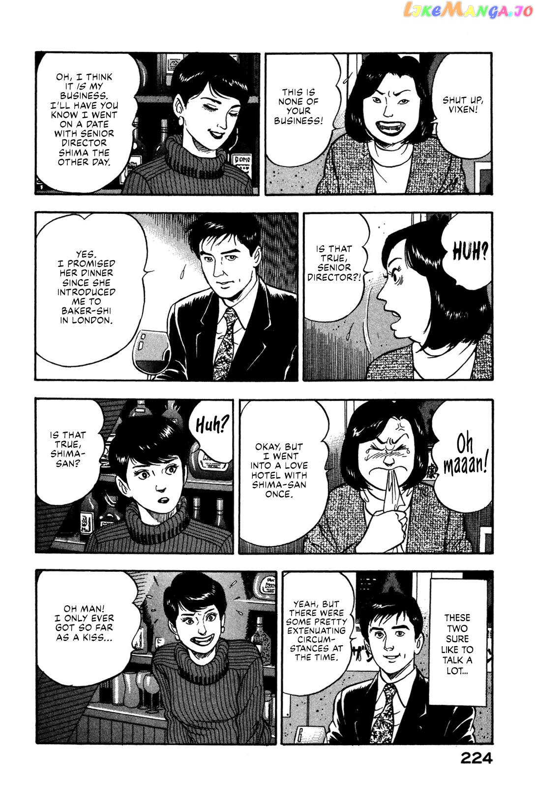 Division Chief Shima Kōsaku Chapter 46 - page 14