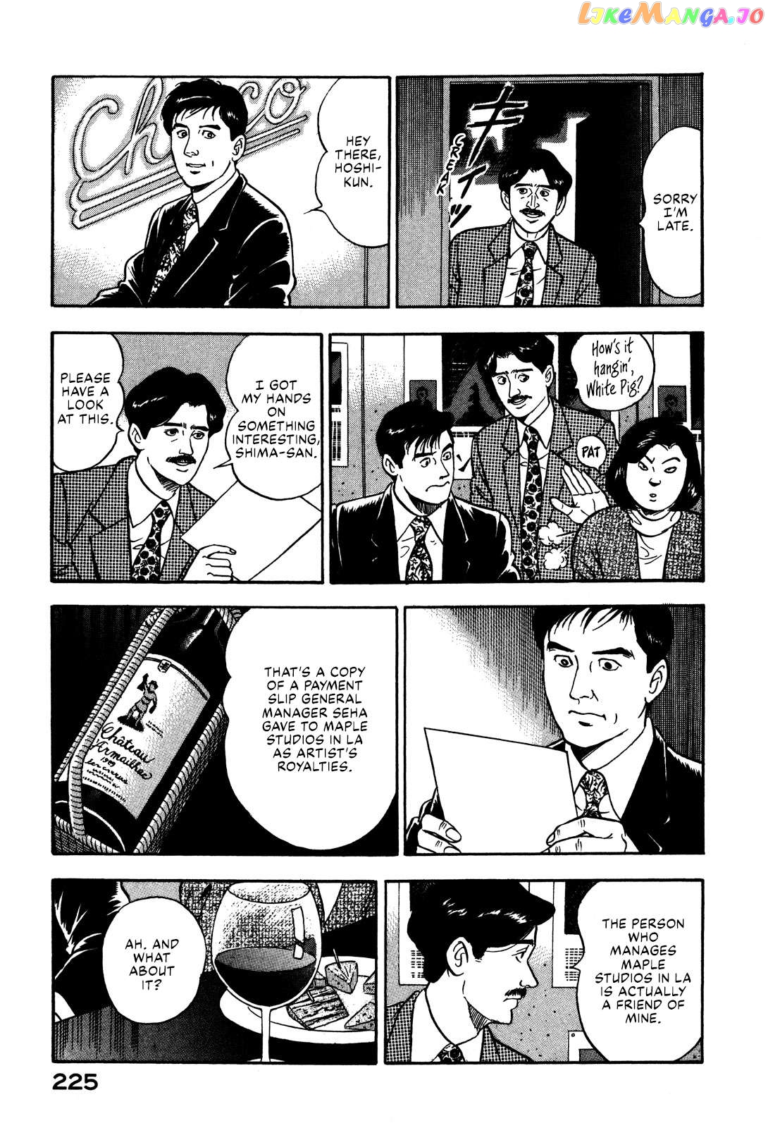 Division Chief Shima Kōsaku Chapter 46 - page 15