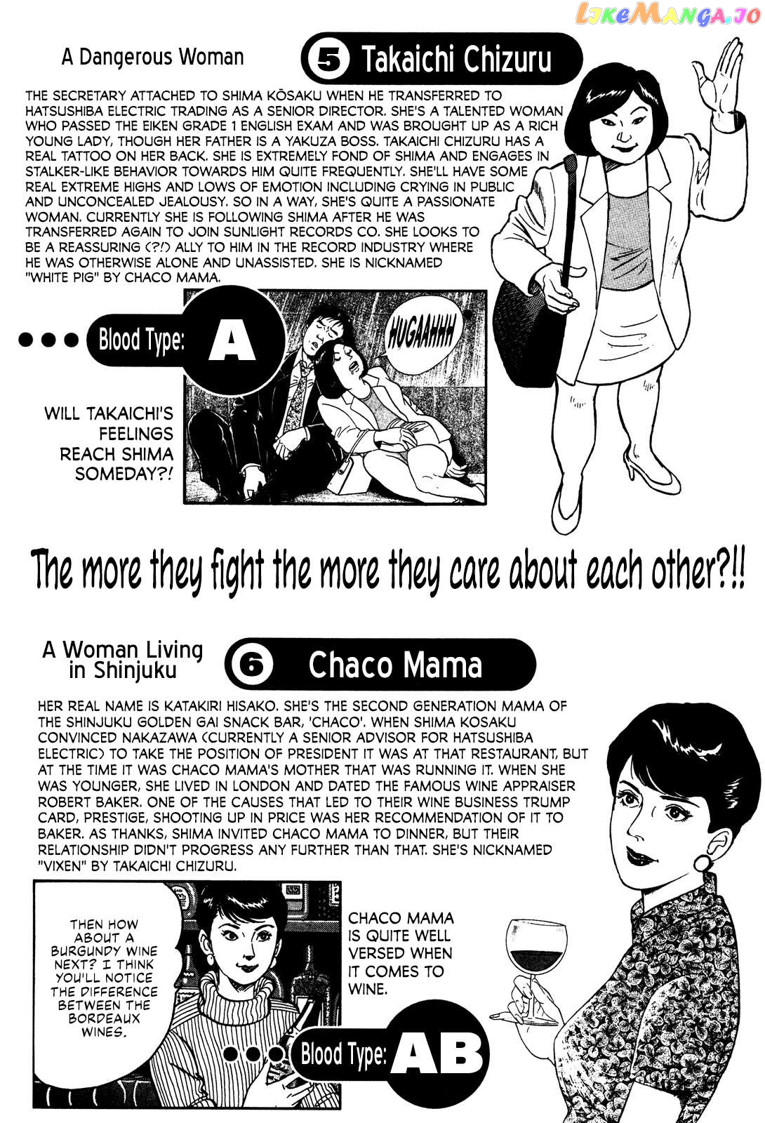 Division Chief Shima Kōsaku Chapter 46 - page 20