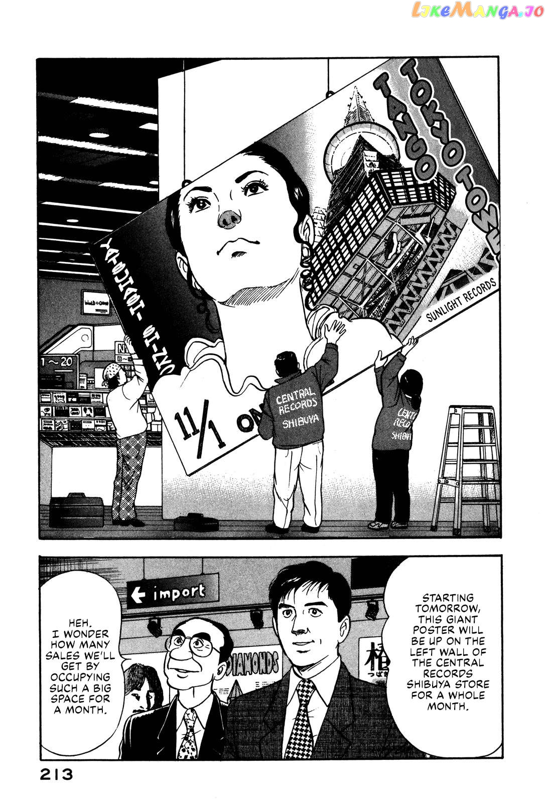 Division Chief Shima Kōsaku Chapter 46 - page 3