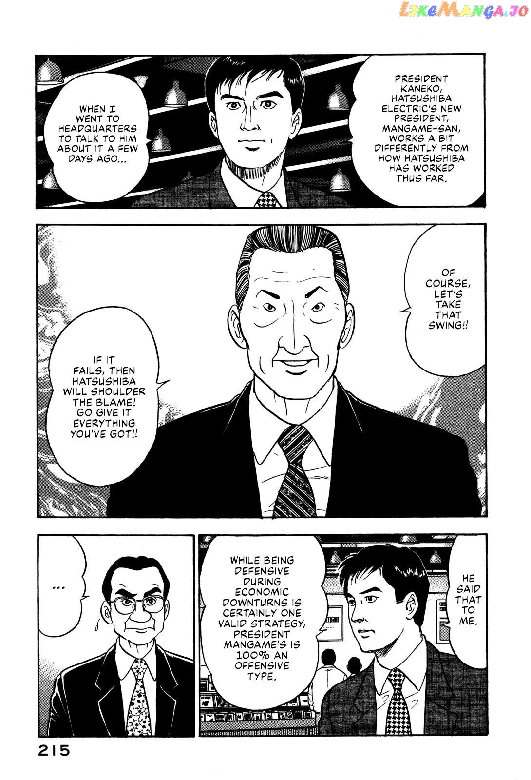 Division Chief Shima Kōsaku Chapter 46 - page 5