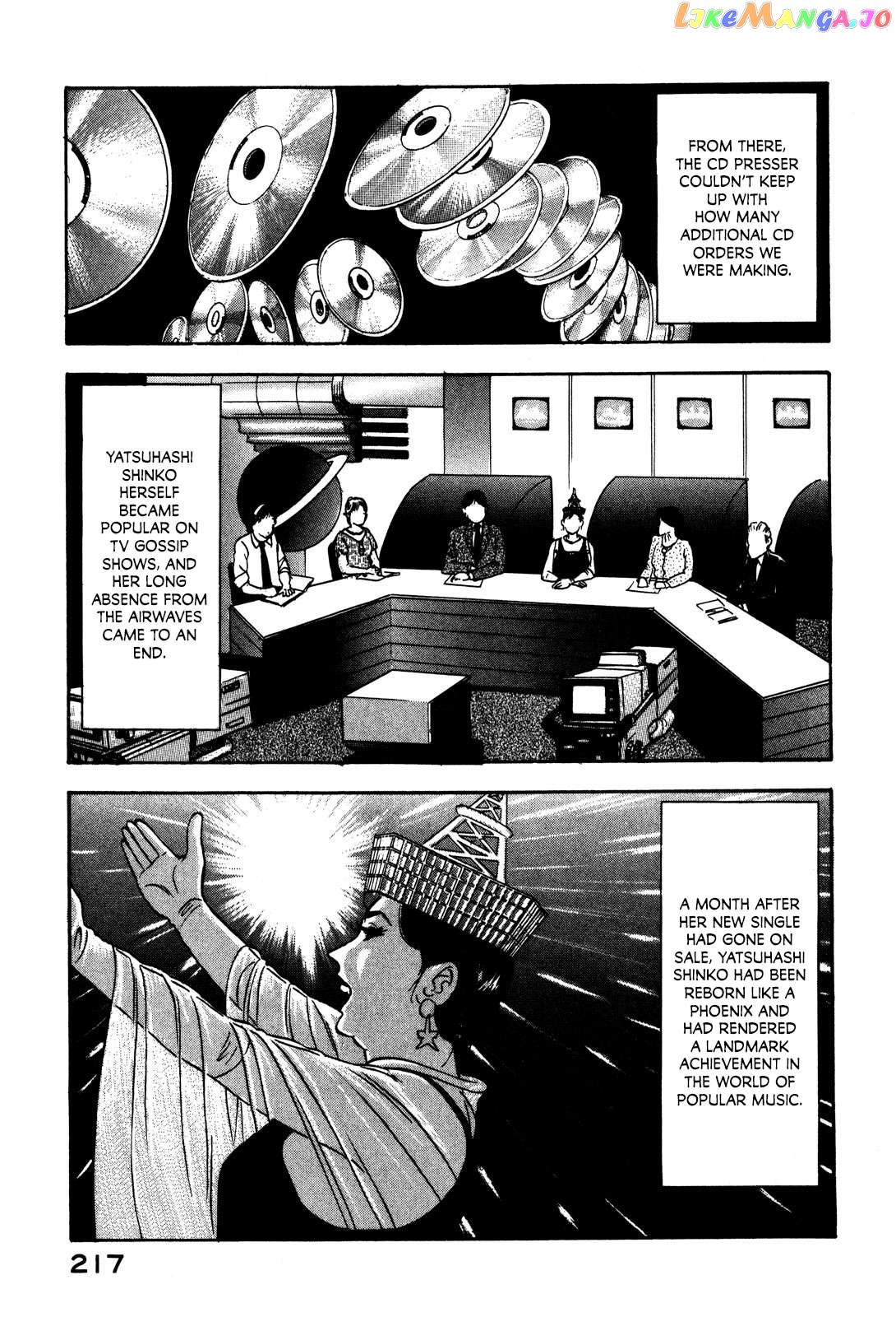 Division Chief Shima Kōsaku Chapter 46 - page 7
