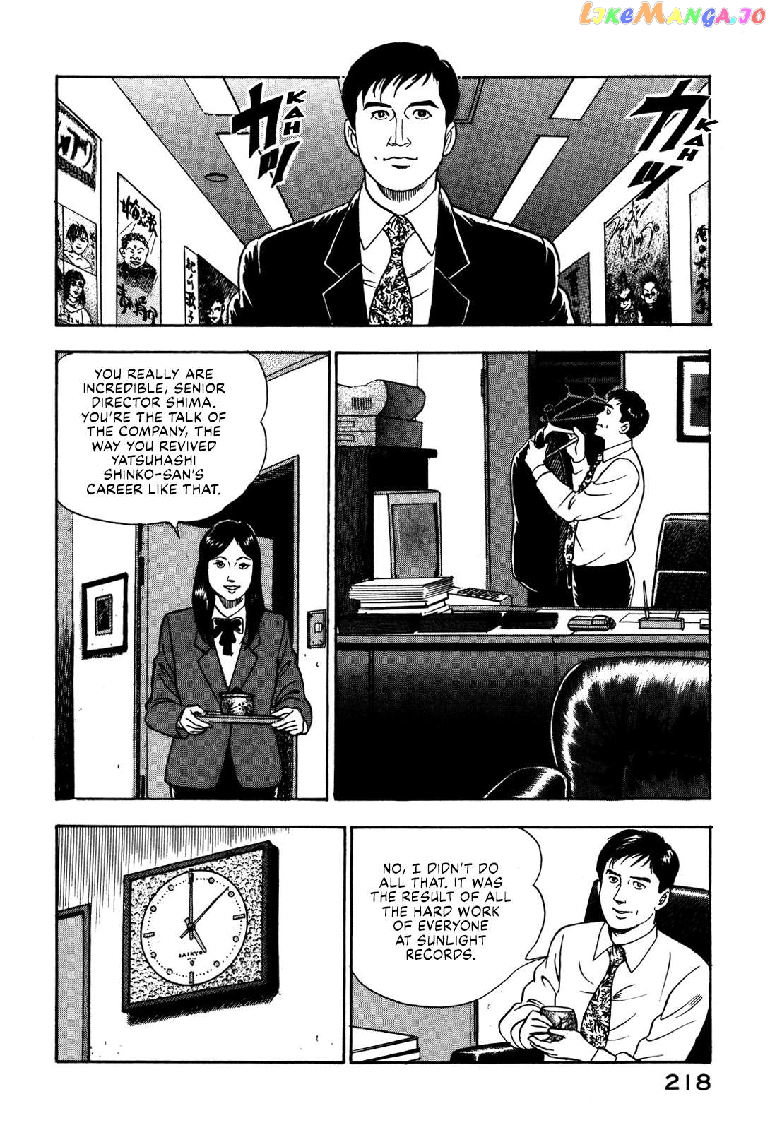 Division Chief Shima Kōsaku Chapter 46 - page 8
