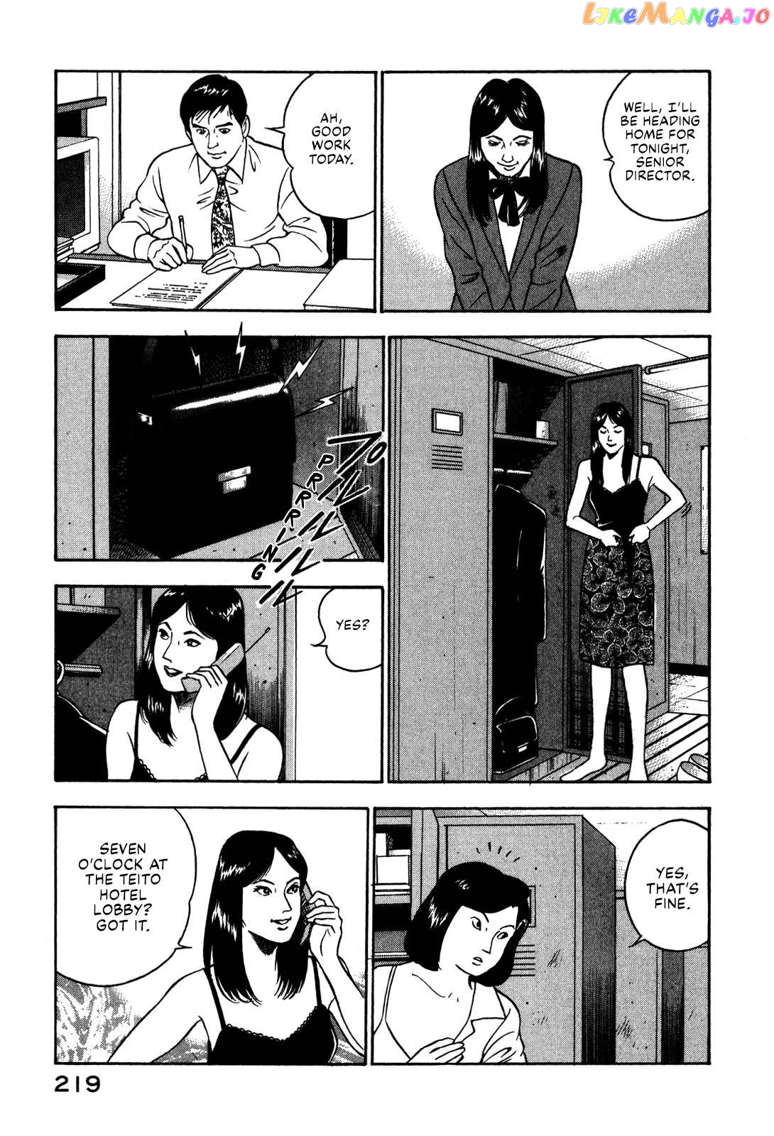 Division Chief Shima Kōsaku Chapter 46 - page 9