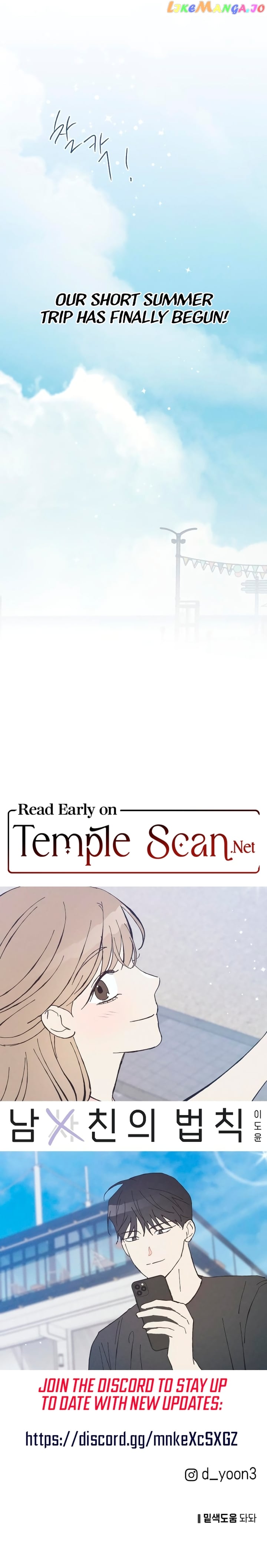 The Law Of Being Friends With A Male Chapter 37 - page 11