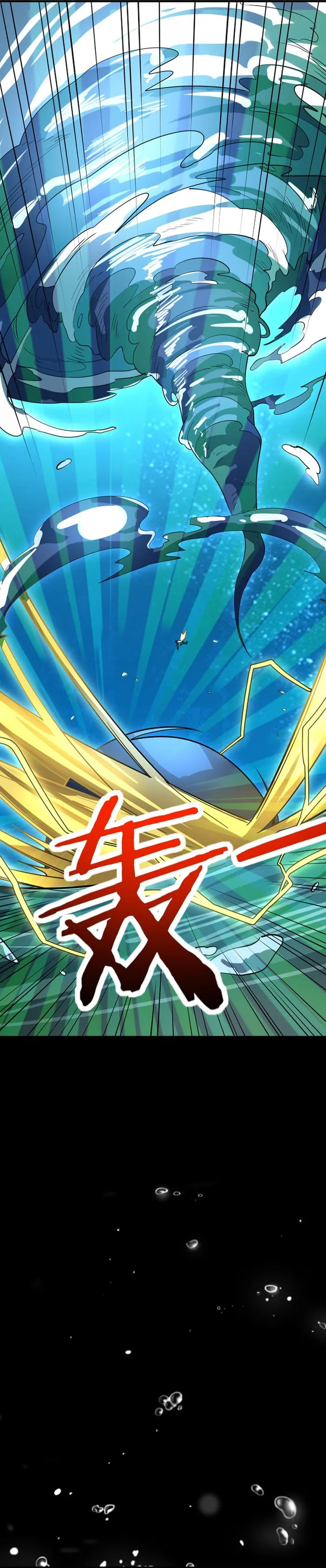 Global Mayhem: awakening SSS-Class talent at the start! Chapter 49 - page 24
