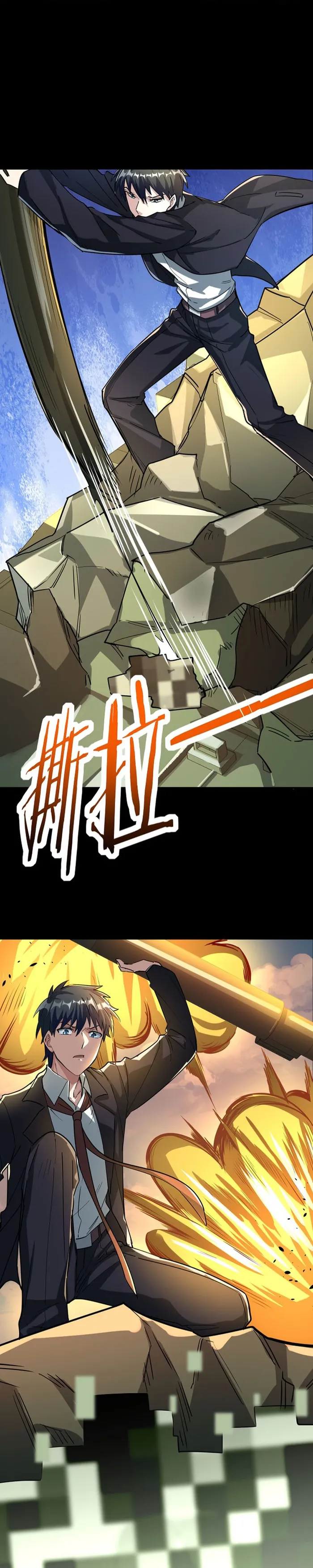 Global Mayhem: awakening SSS-Class talent at the start! Chapter 49 - page 4
