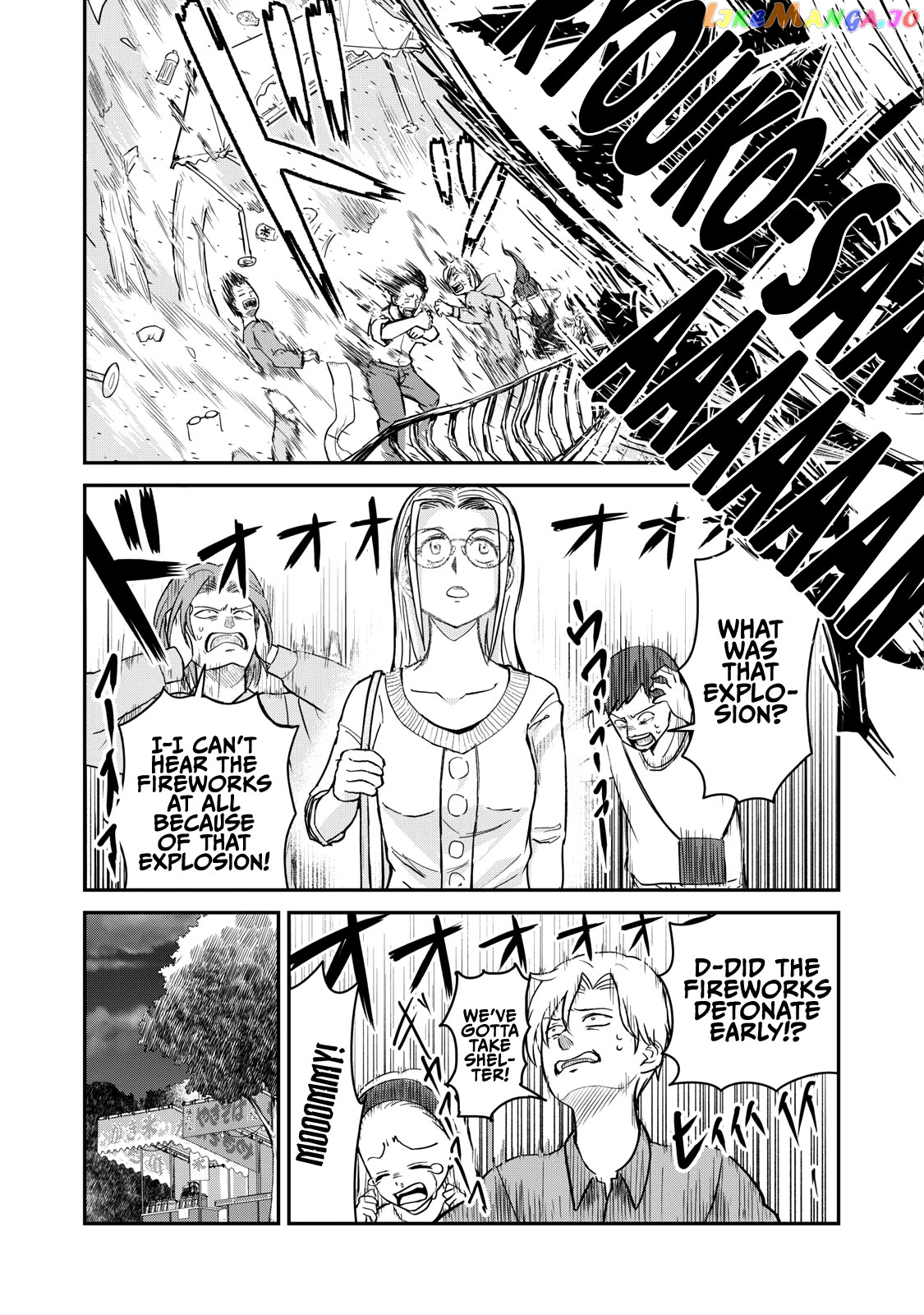 A Manga About The Kind Of Pe Teacher Who Dies At The Start Of A School Horror Movie chapter 75 - page 17