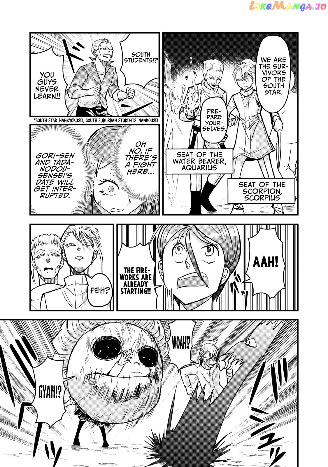 A Manga About The Kind Of Pe Teacher Who Dies At The Start Of A School Horror Movie chapter 75 - page 9