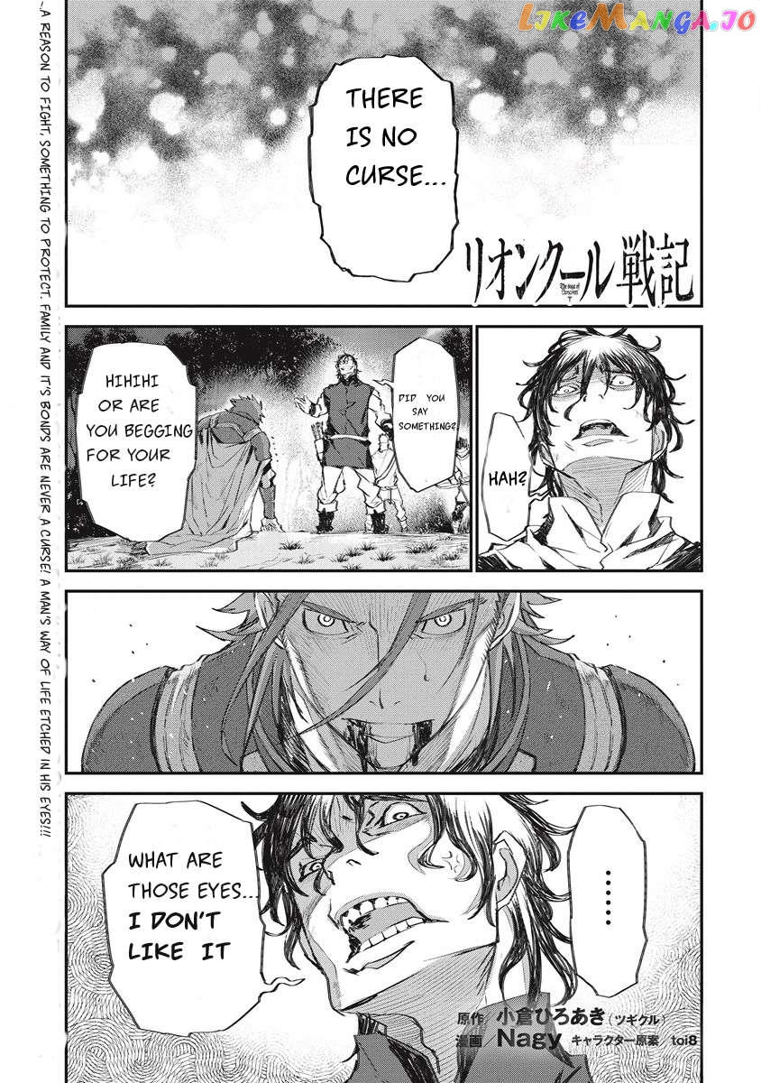 Lion Coeur Senki Chapter 30 - page 1
