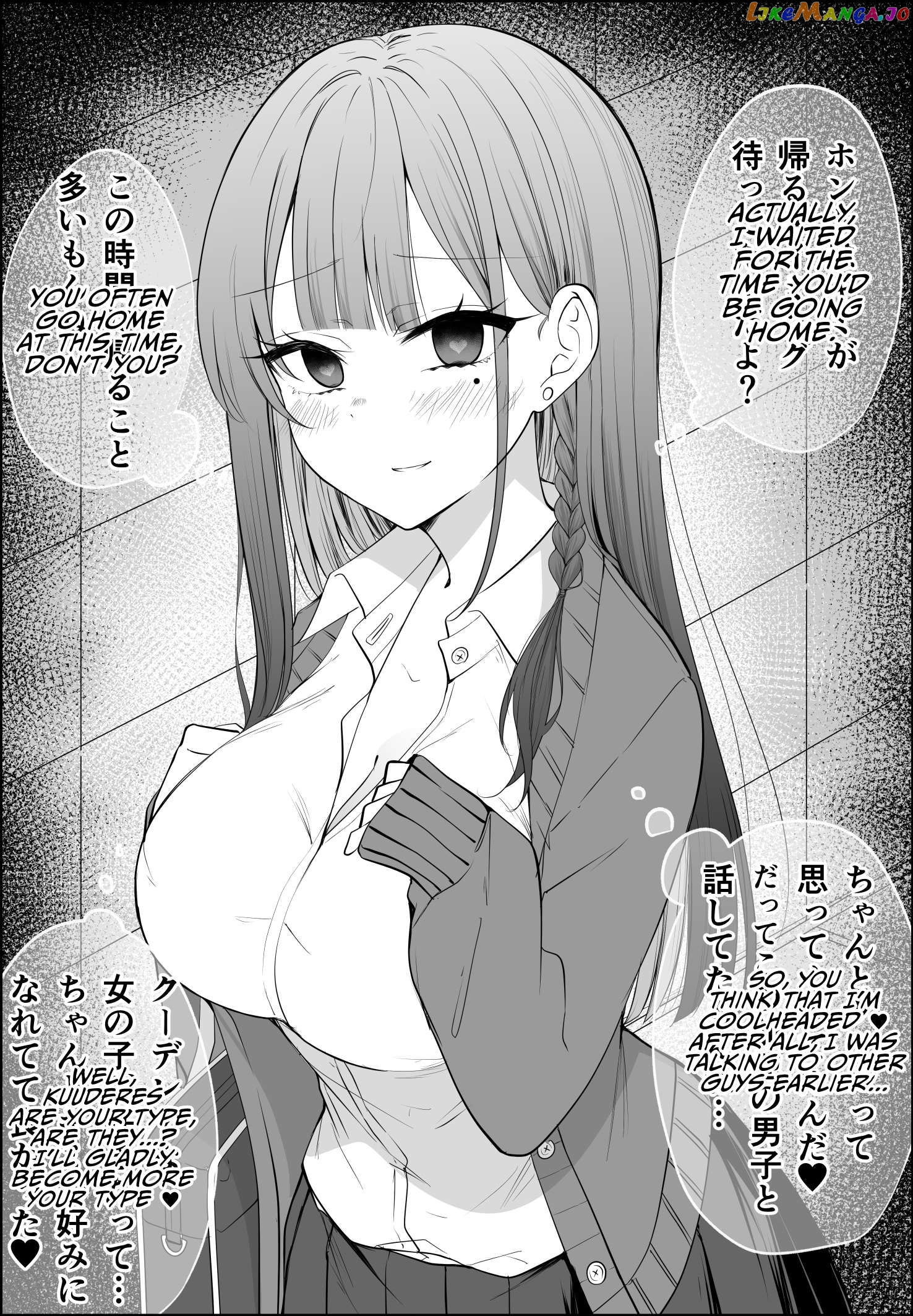 Mechamecha Kininatteru Gyaru Ga Nanka Yabee Kanji Ni Natteku Yatsu Chapter 25 - page 2