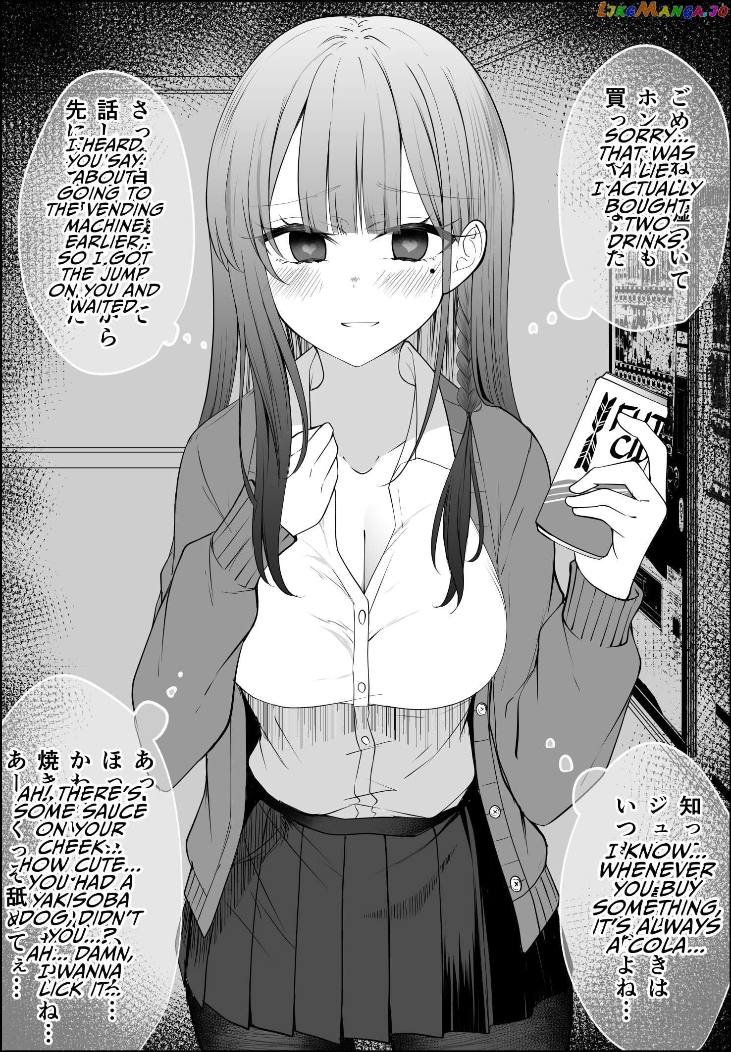 Mechamecha Kininatteru Gyaru Ga Nanka Yabee Kanji Ni Natteku Yatsu Chapter 26 - page 2