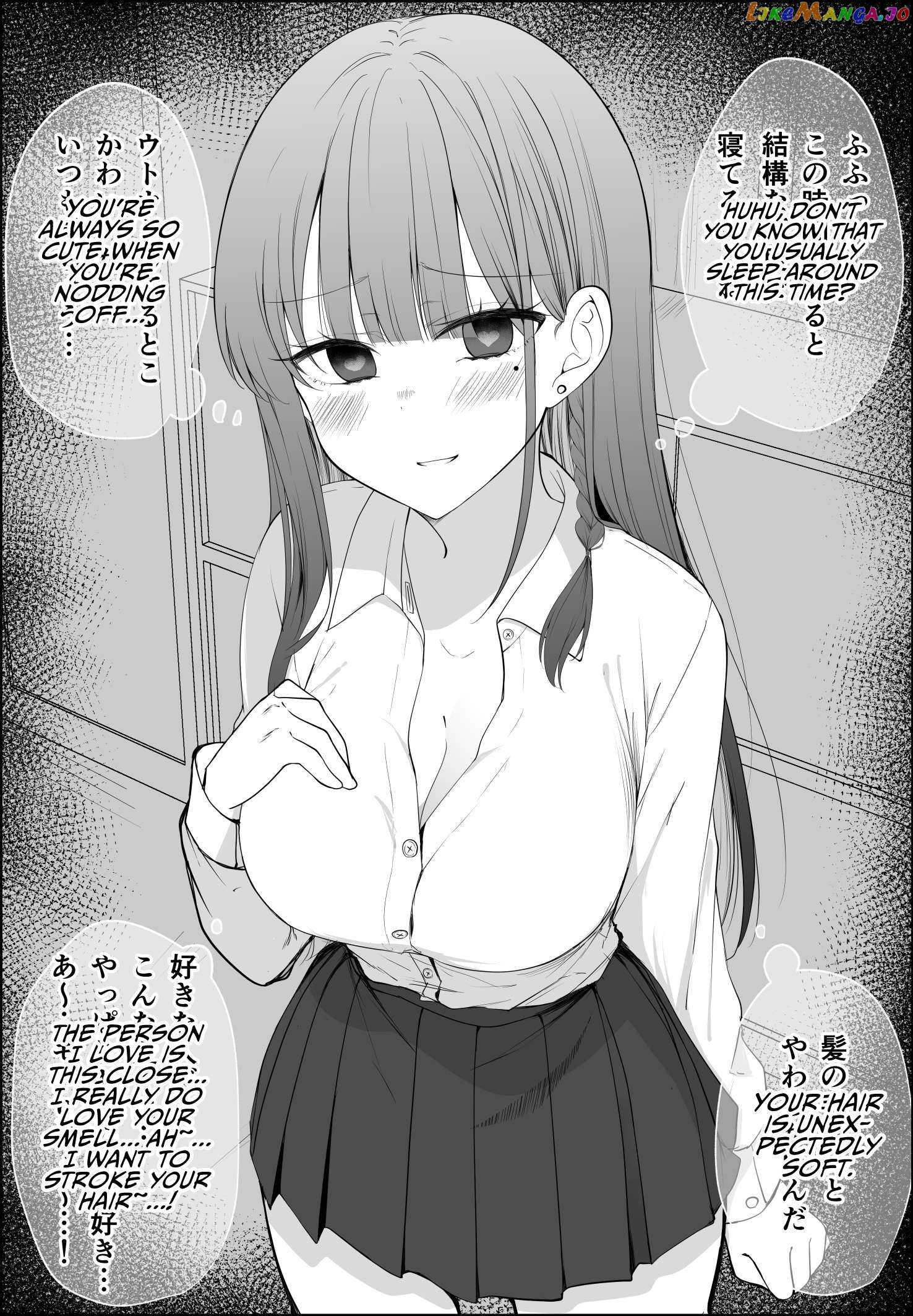 Mechamecha Kininatteru Gyaru Ga Nanka Yabee Kanji Ni Natteku Yatsu Chapter 27 - page 2