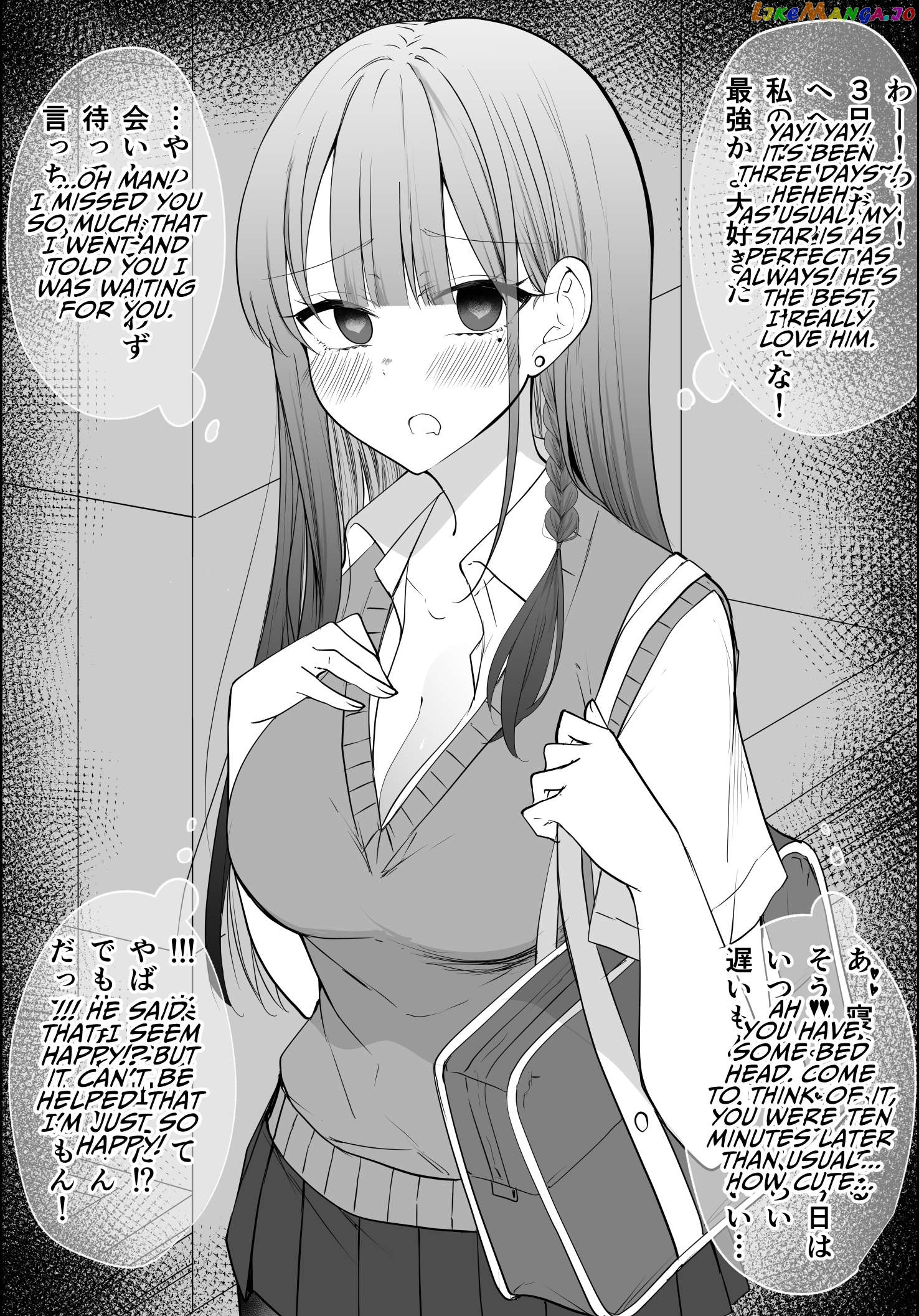 Mechamecha Kininatteru Gyaru Ga Nanka Yabee Kanji Ni Natteku Yatsu Chapter 31 - page 2