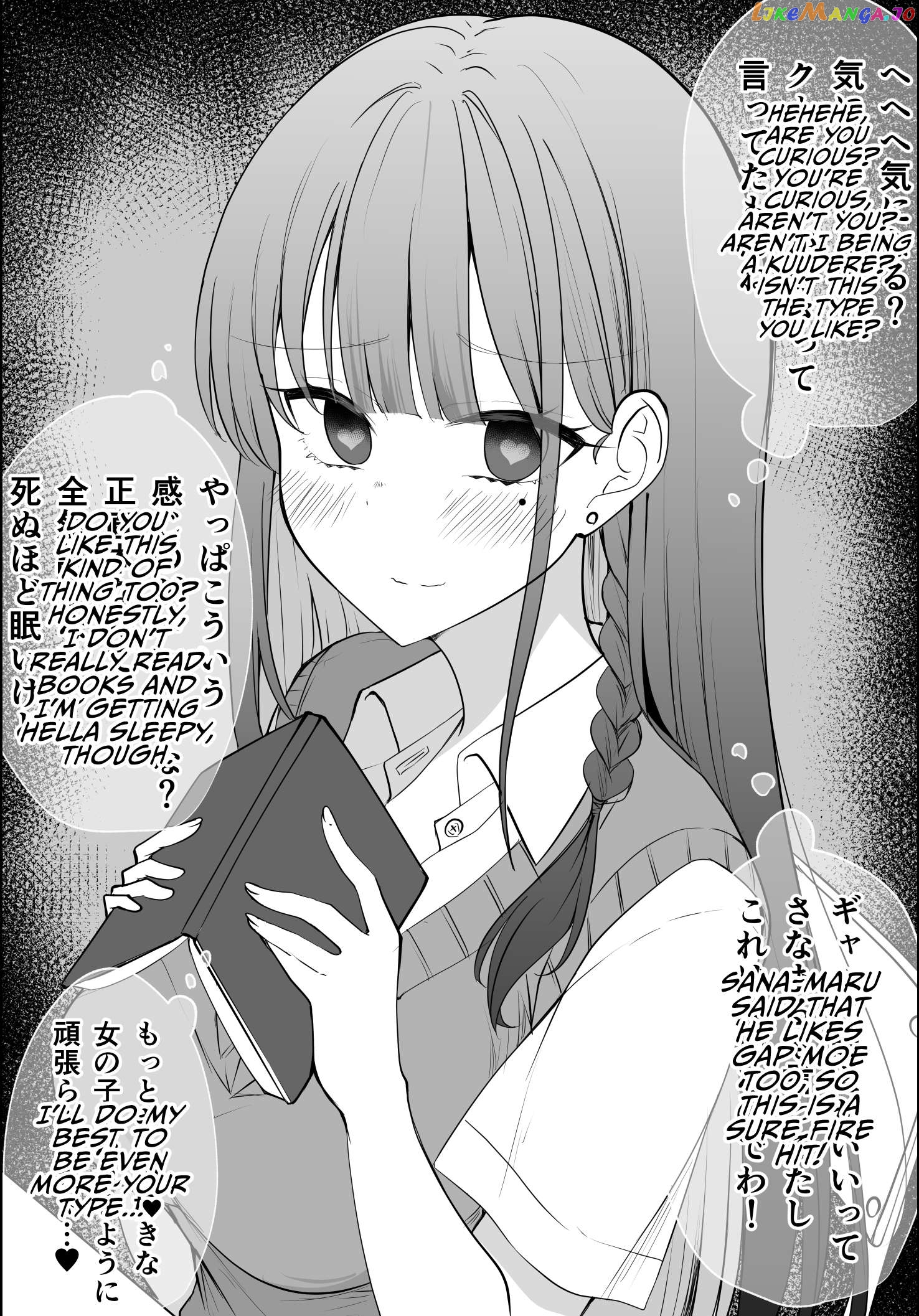 Mechamecha Kininatteru Gyaru Ga Nanka Yabee Kanji Ni Natteku Yatsu Chapter 32 - page 2