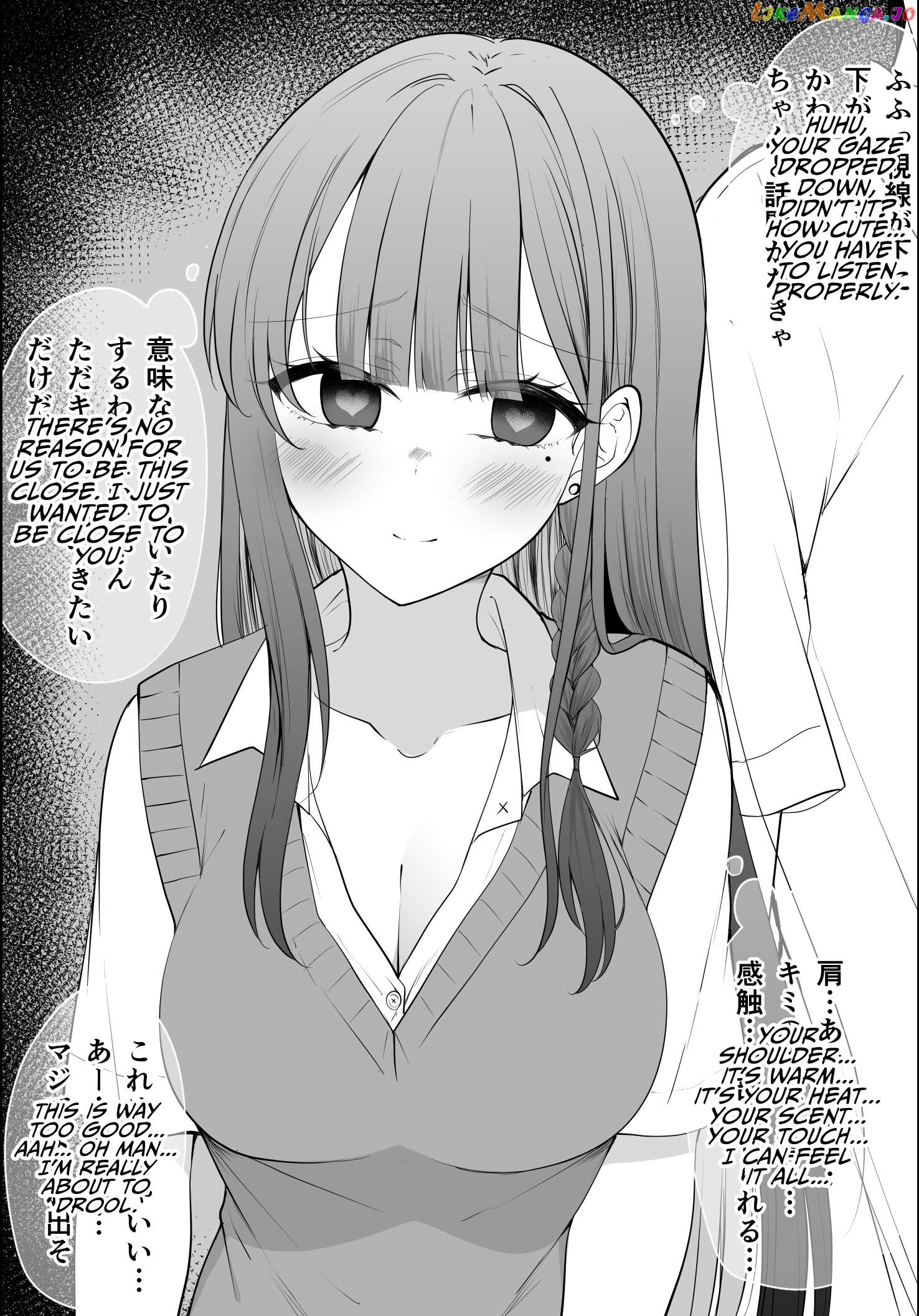 Mechamecha Kininatteru Gyaru Ga Nanka Yabee Kanji Ni Natteku Yatsu Chapter 33 - page 2